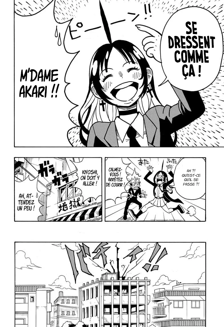 Exorcist no Kiyoshi-kun Chapitre 4 - Page 11
