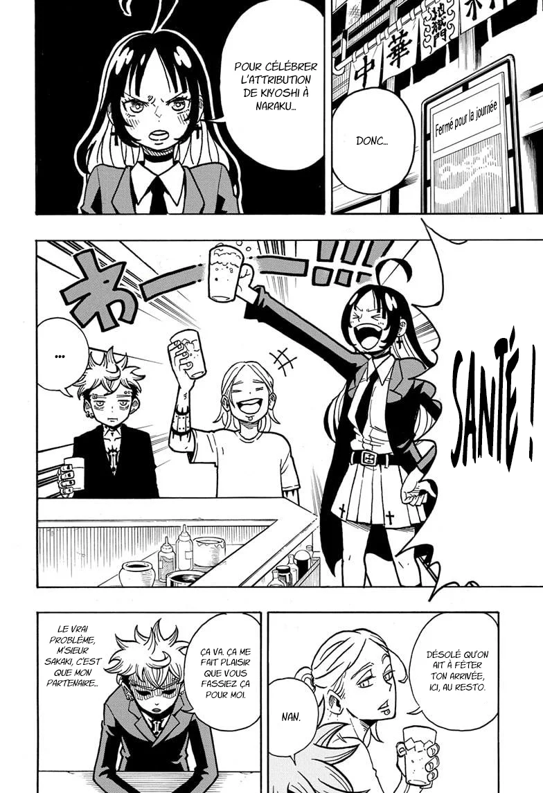 Exorcist no Kiyoshi-kun Chapitre 4 - Page 3