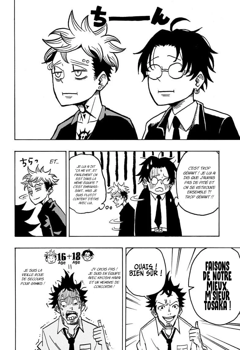 Exorcist no Kiyoshi-kun Chapitre 12 - Page 17