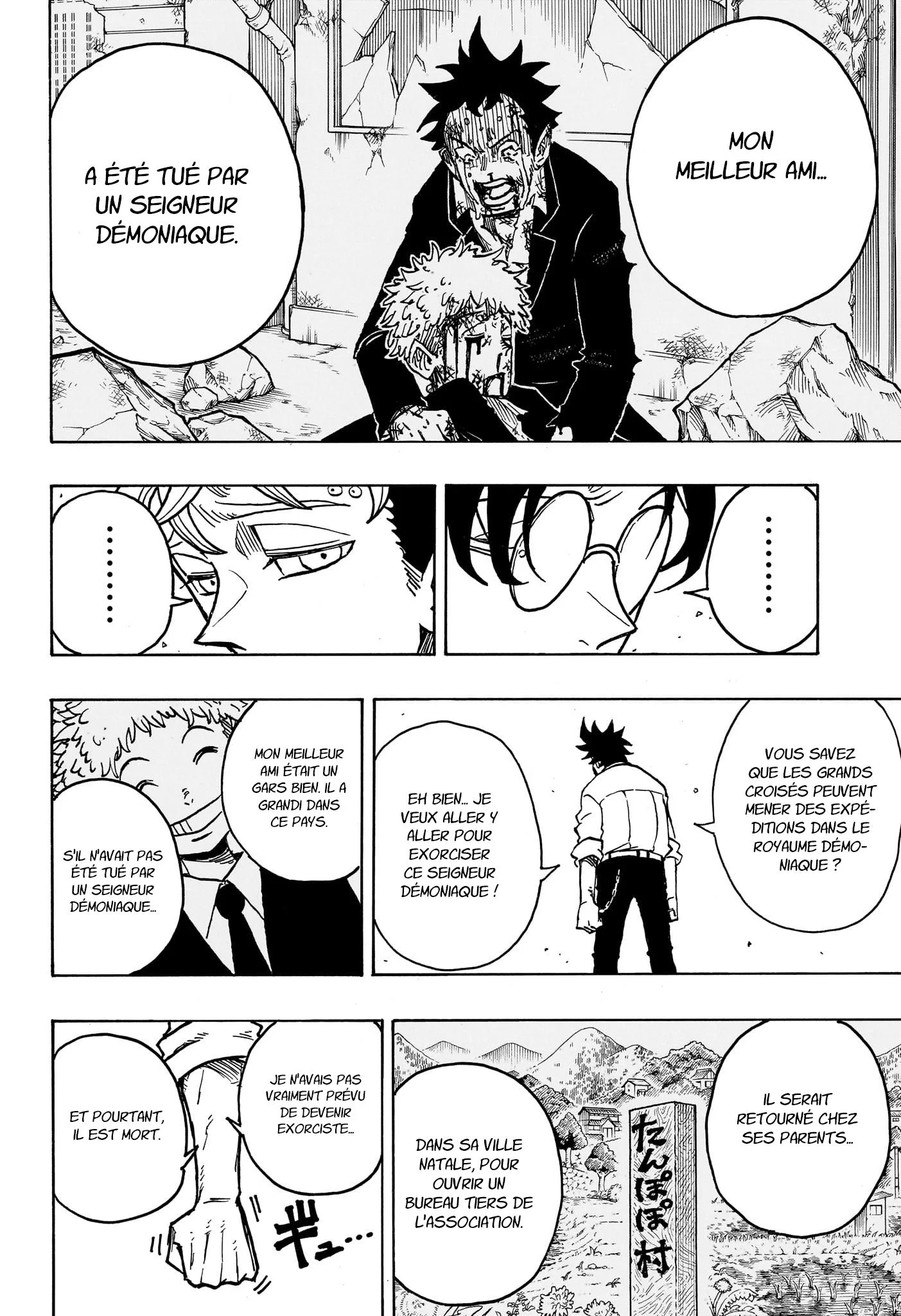 Exorcist no Kiyoshi-kun Chapitre 13 - Page 15