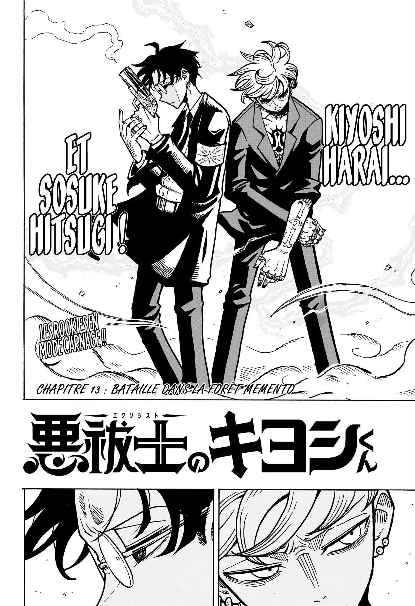 Exorcist no Kiyoshi-kun Chapitre 13 - Page 5