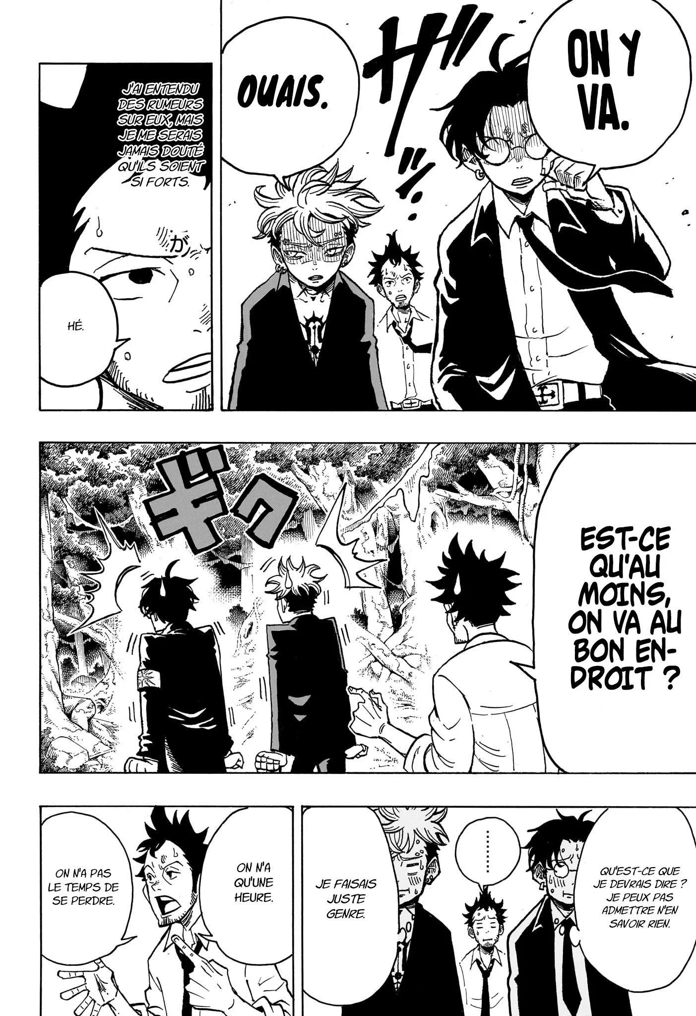 Exorcist no Kiyoshi-kun Chapitre 13 - Page 7