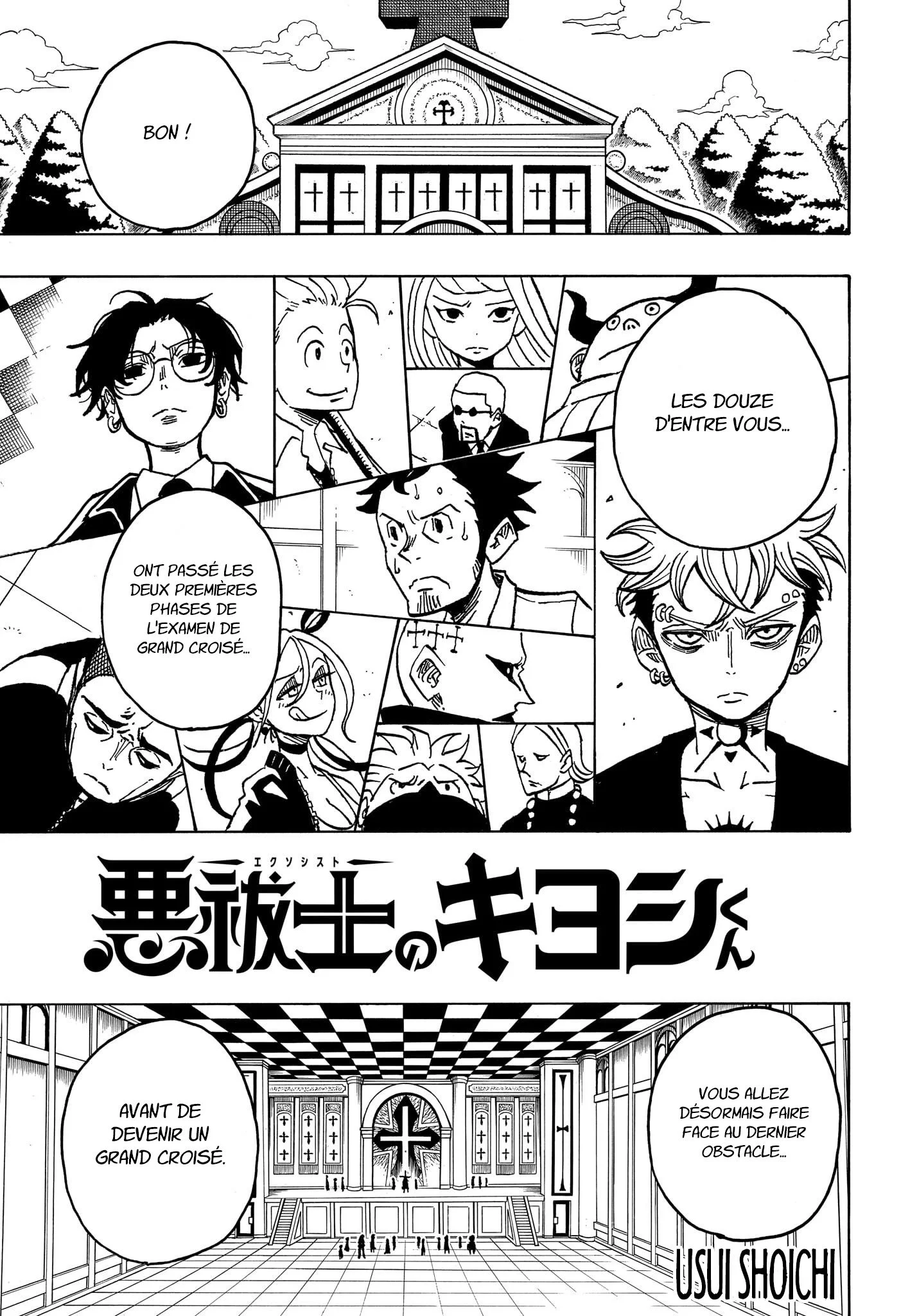 Exorcist no Kiyoshi-kun Chapitre 15 - Page 1