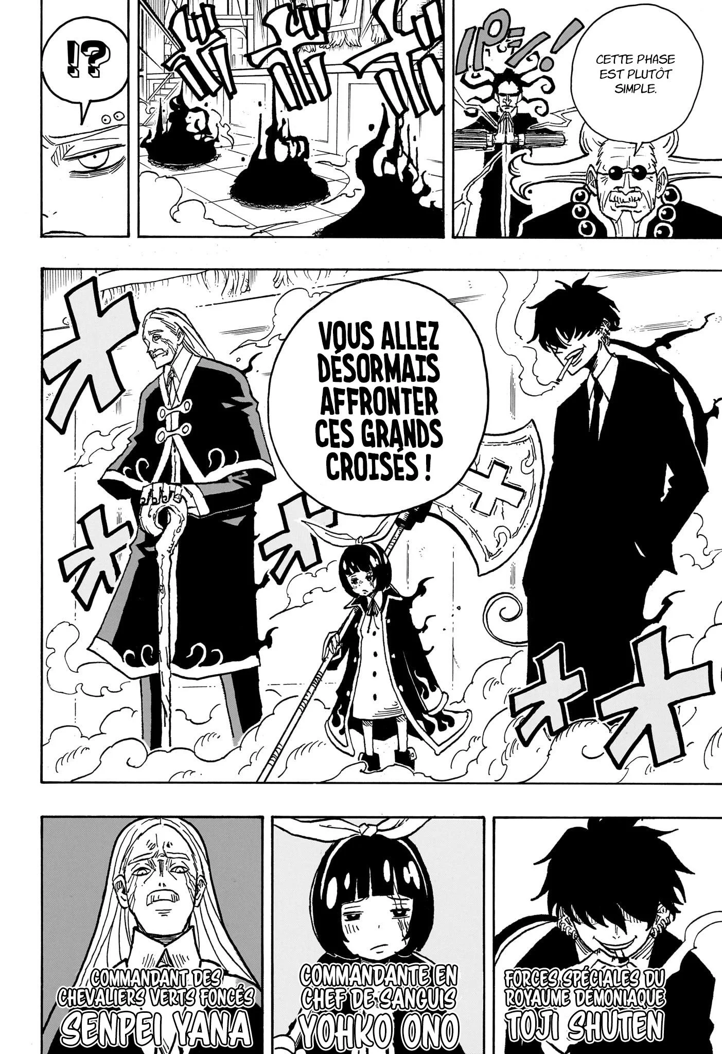 Exorcist no Kiyoshi-kun Chapitre 15 - Page 3