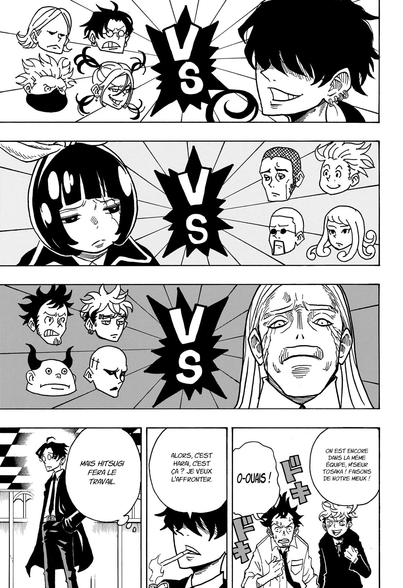 Exorcist no Kiyoshi-kun Chapitre 15 - Page 6