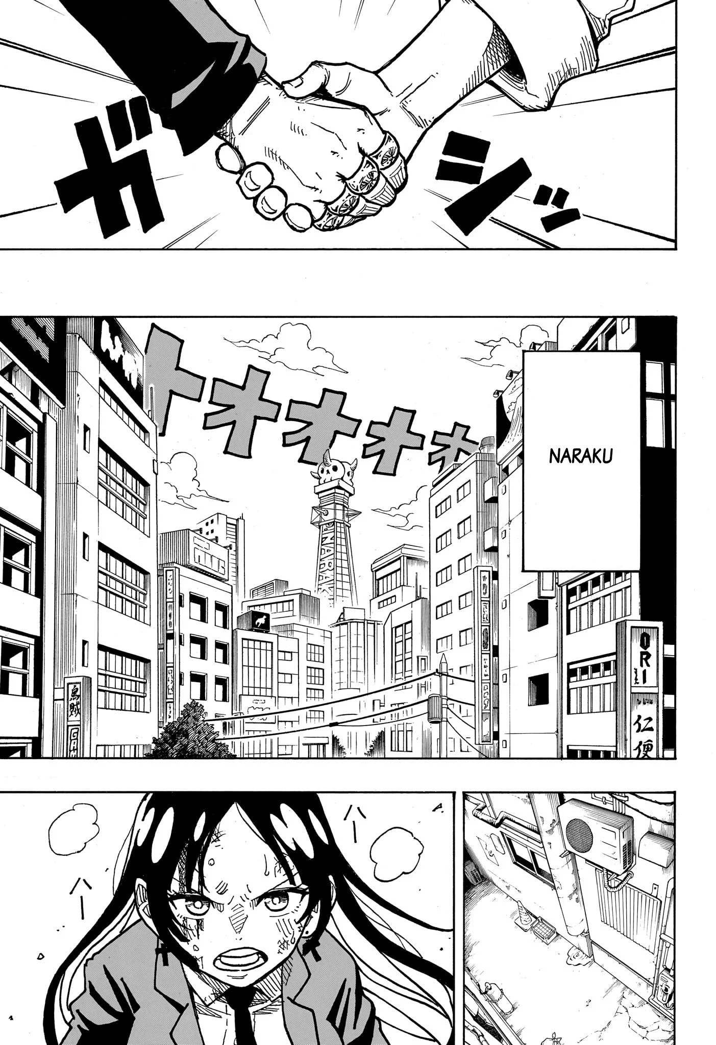 Exorcist no Kiyoshi-kun Chapitre 17 - Page 14