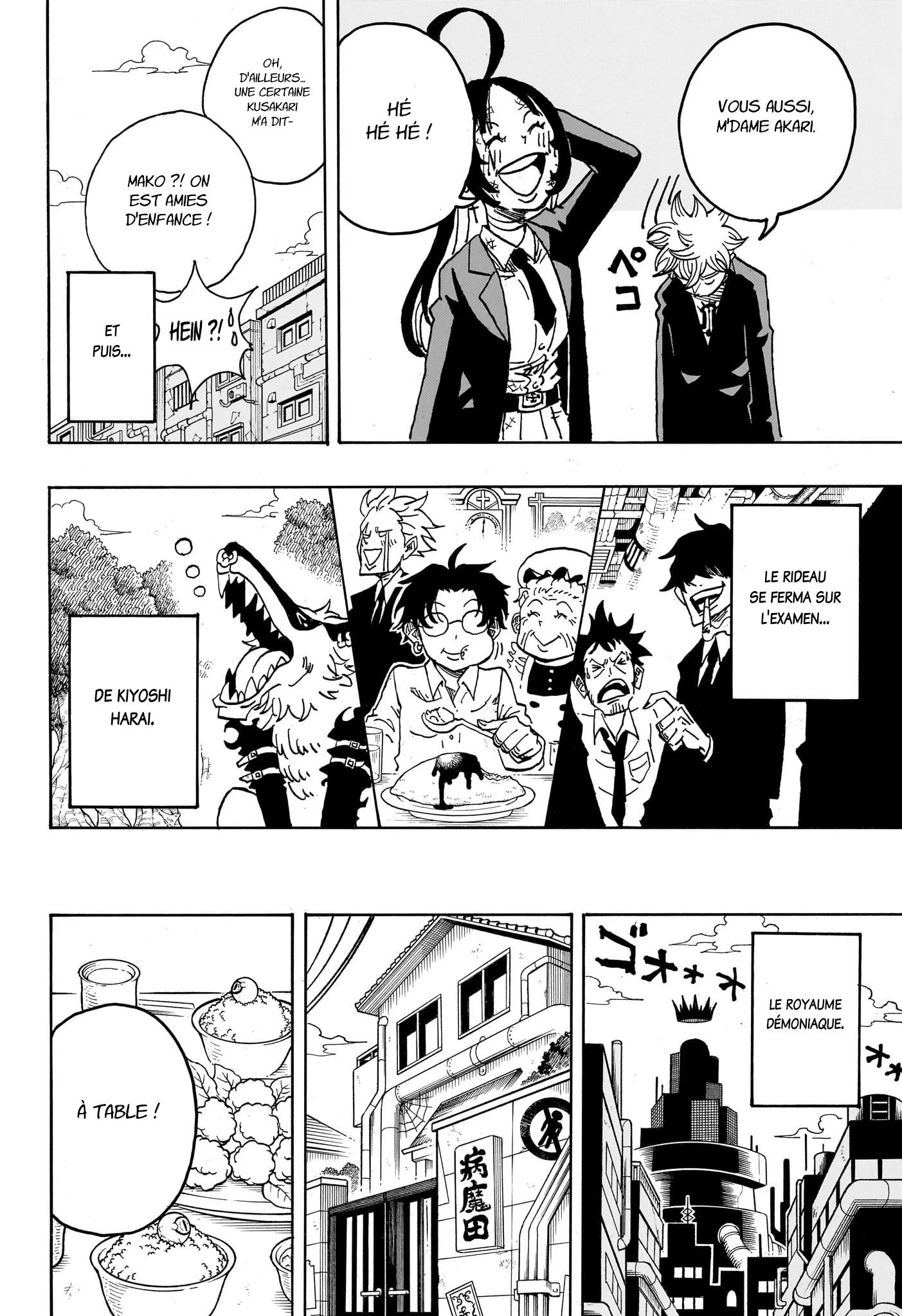 Exorcist no Kiyoshi-kun Chapitre 17 - Page 18