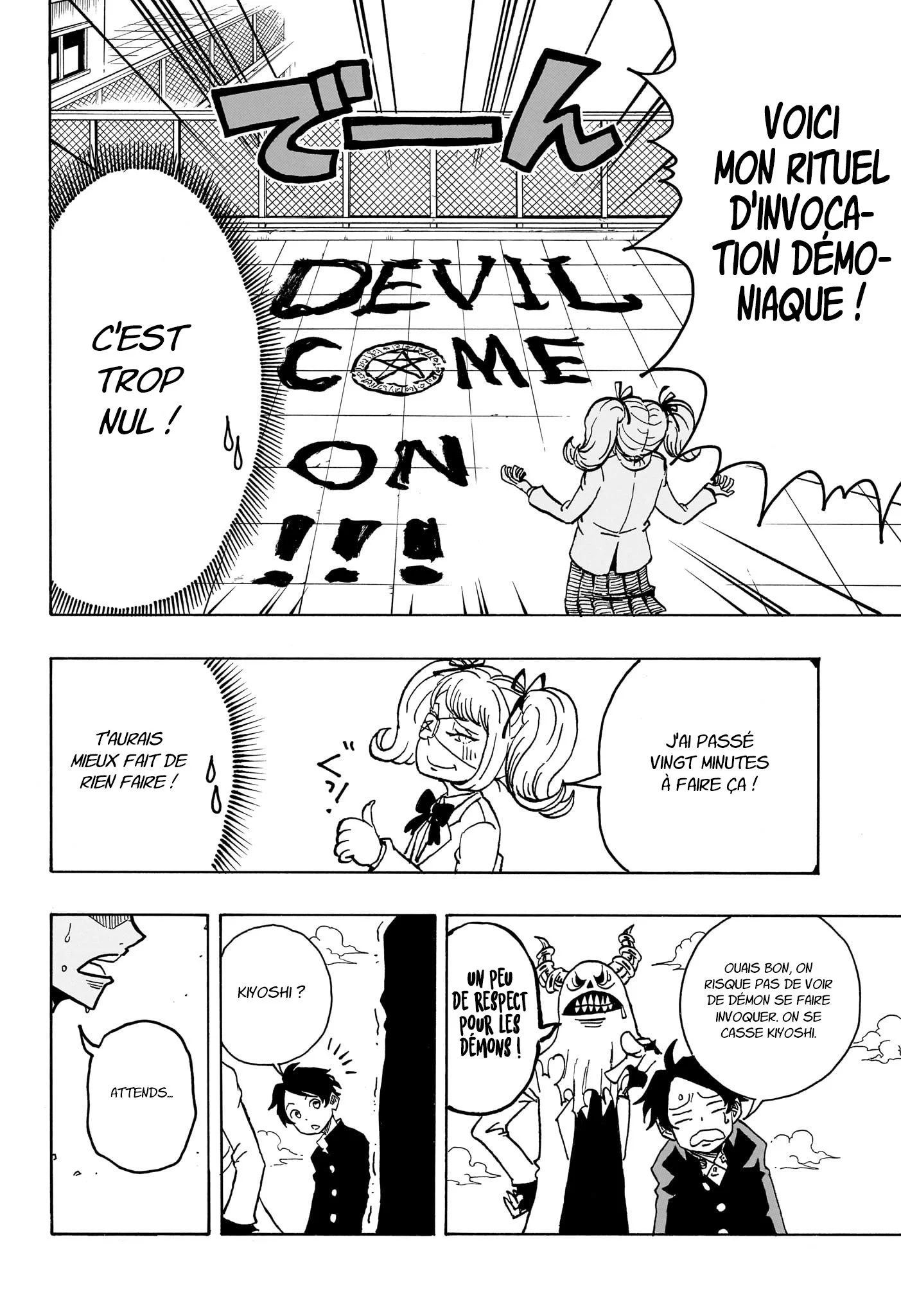 Exorcist no Kiyoshi-kun Chapitre 18 - Page 13