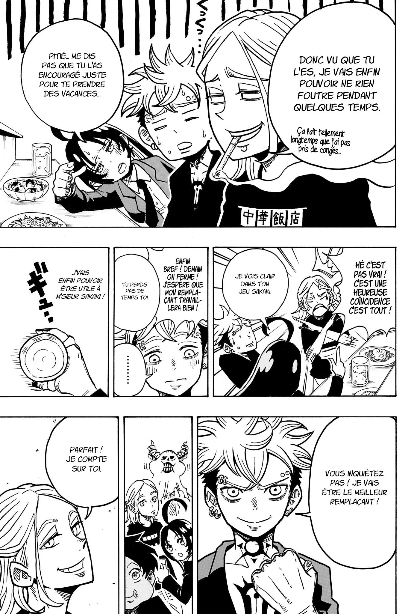 Exorcist no Kiyoshi-kun Chapitre 18 - Page 4