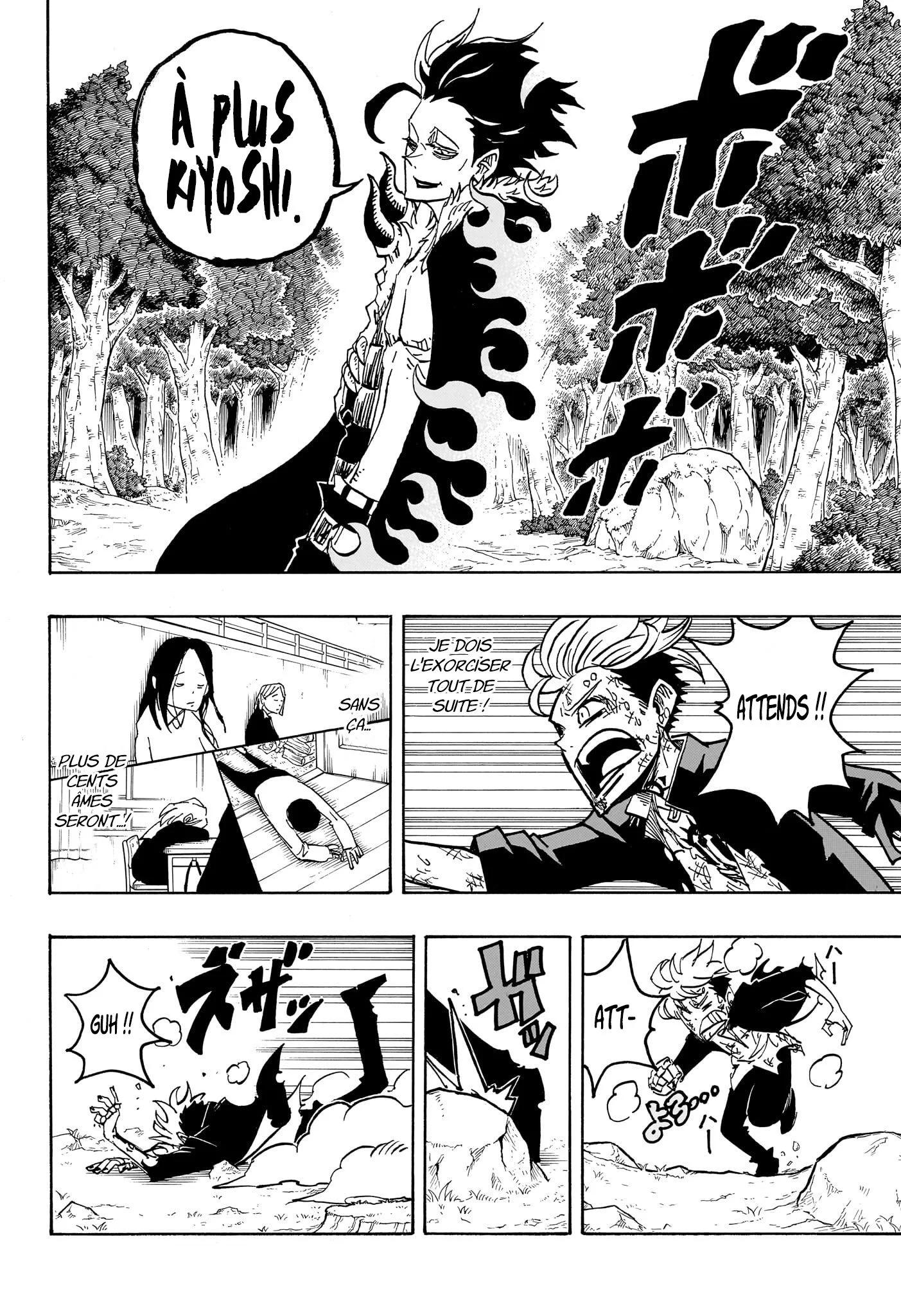 Exorcist no Kiyoshi-kun Chapitre 22 - Page 17
