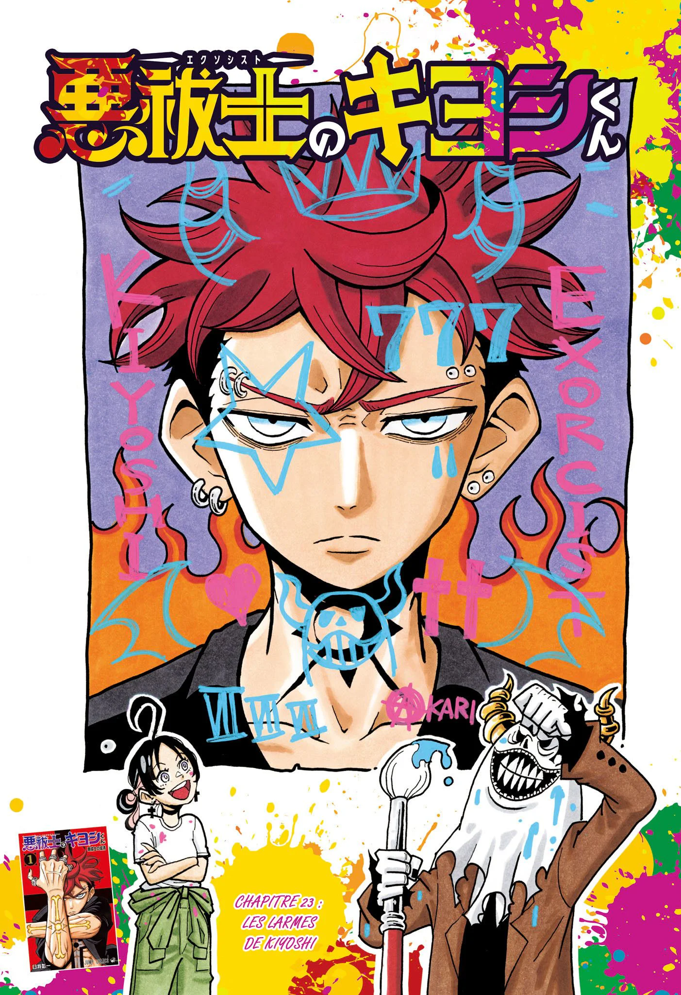 Exorcist no Kiyoshi-kun Chapitre 23 - Page 1