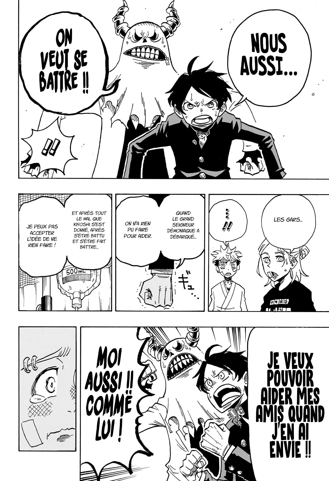Exorcist no Kiyoshi-kun Chapitre 23 - Page 19