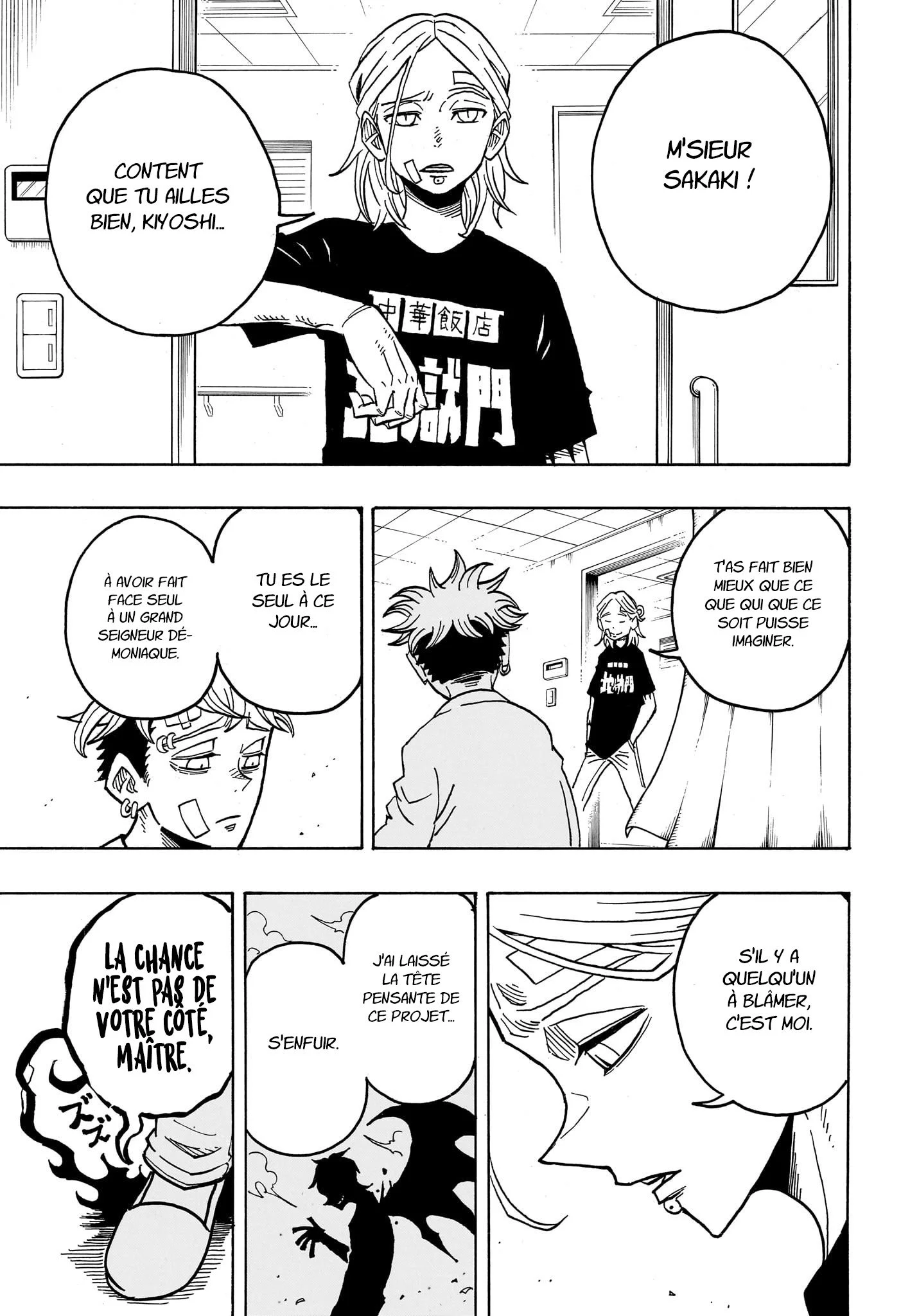 Exorcist no Kiyoshi-kun Chapitre 23 - Page 8
