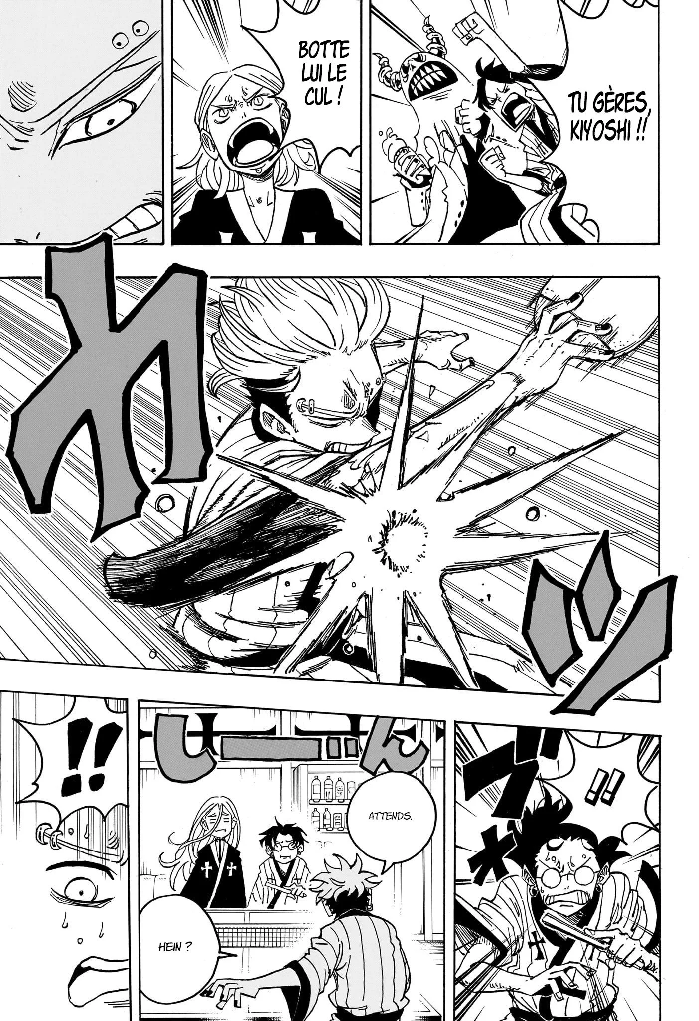 Exorcist no Kiyoshi-kun Chapitre 25 - Page 6