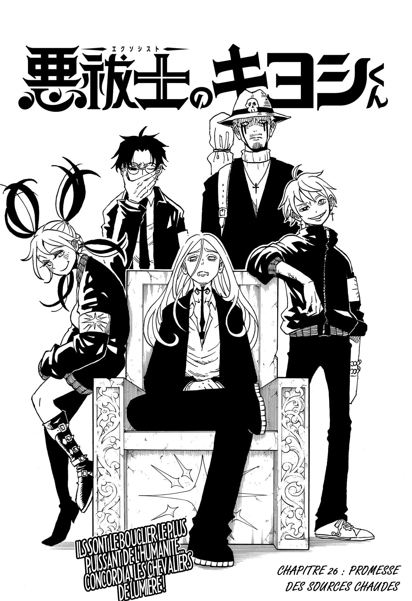 Exorcist no Kiyoshi-kun Chapitre 26 - Page 1