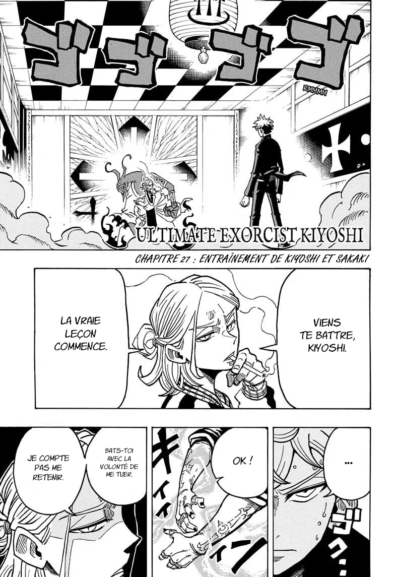 Exorcist no Kiyoshi-kun Chapitre 27 - Page 1