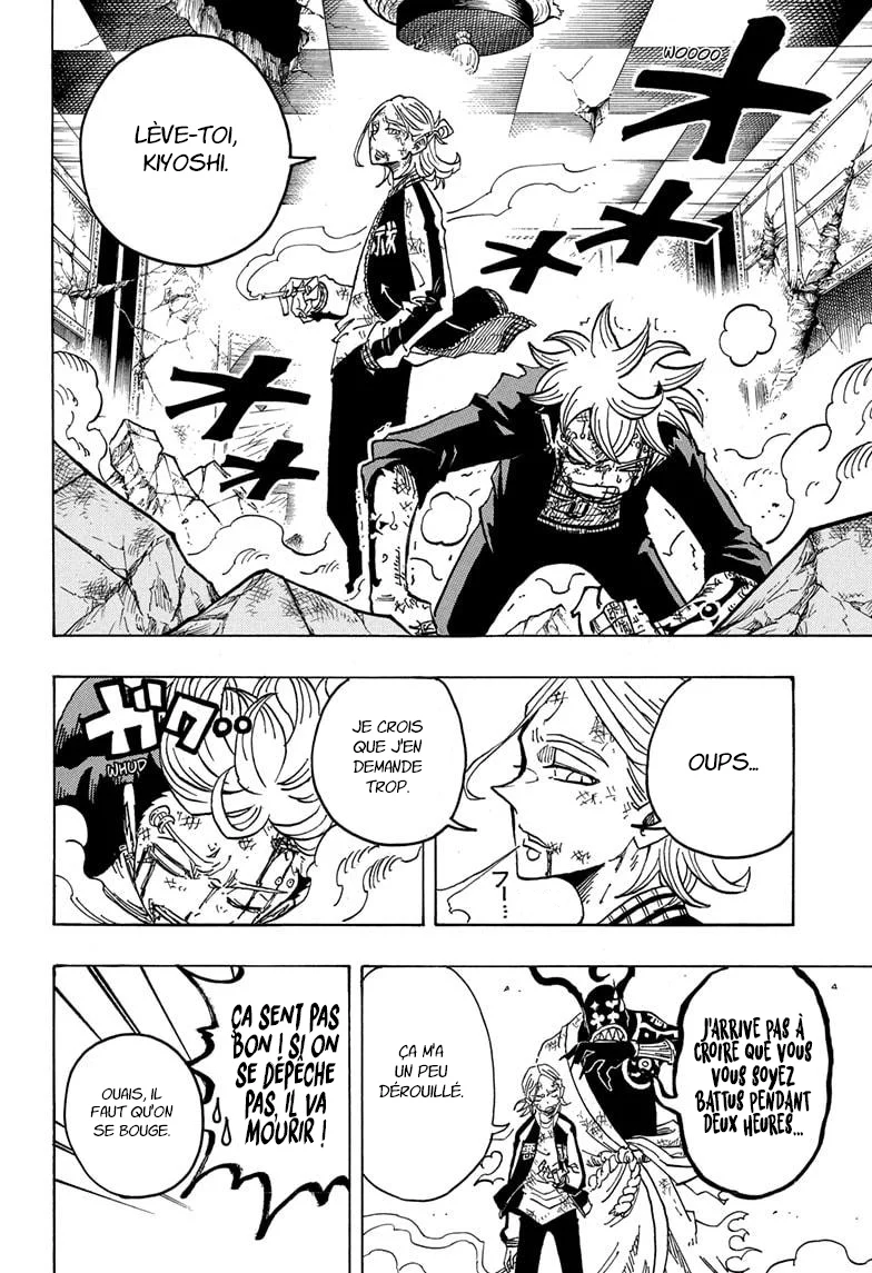 Exorcist no Kiyoshi-kun Chapitre 27 - Page 7