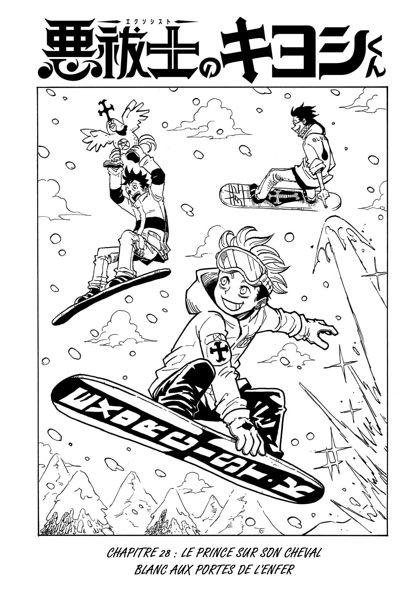 Exorcist no Kiyoshi-kun Chapitre 28 - Page 1