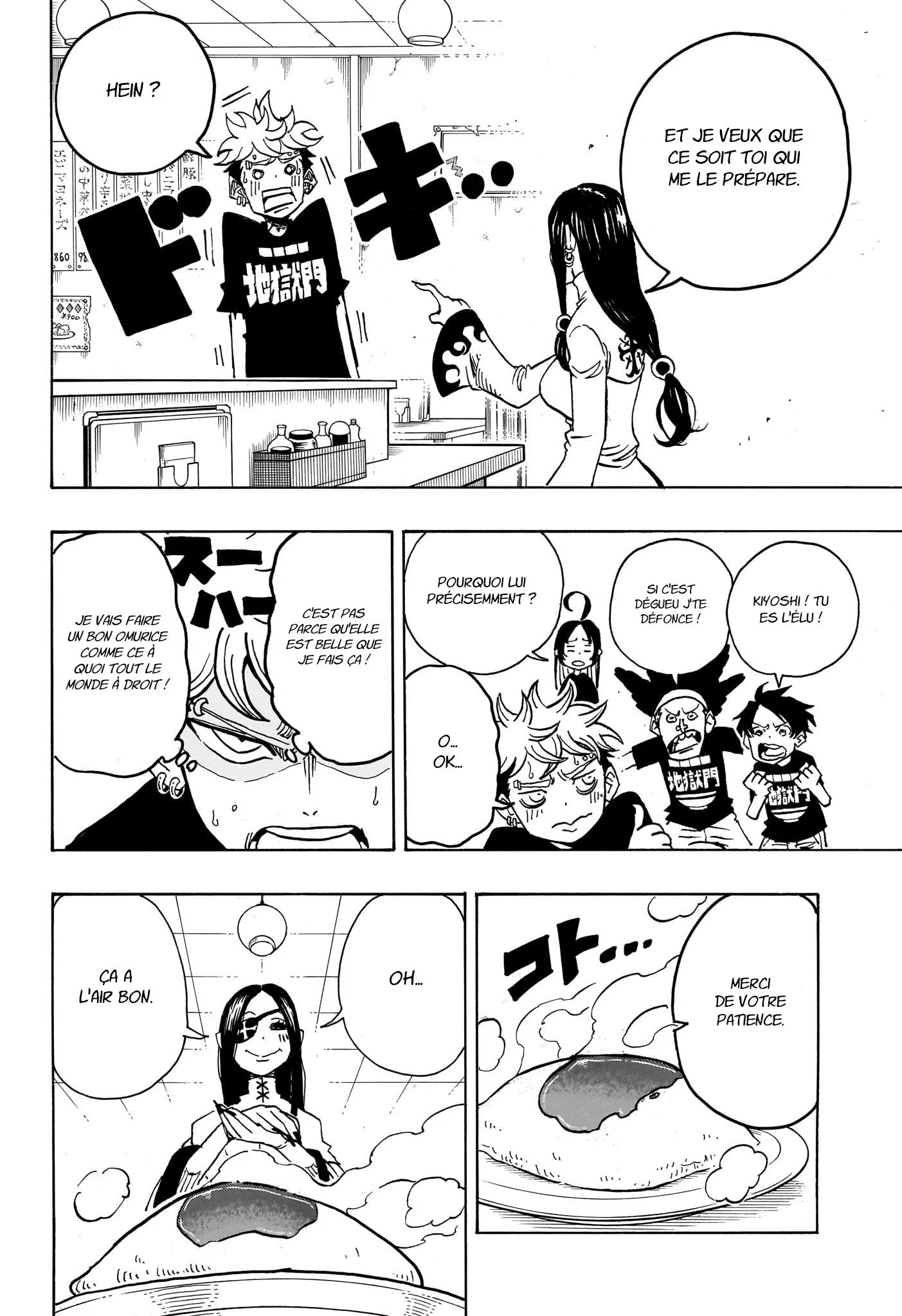 Exorcist no Kiyoshi-kun Chapitre 28 - Page 11