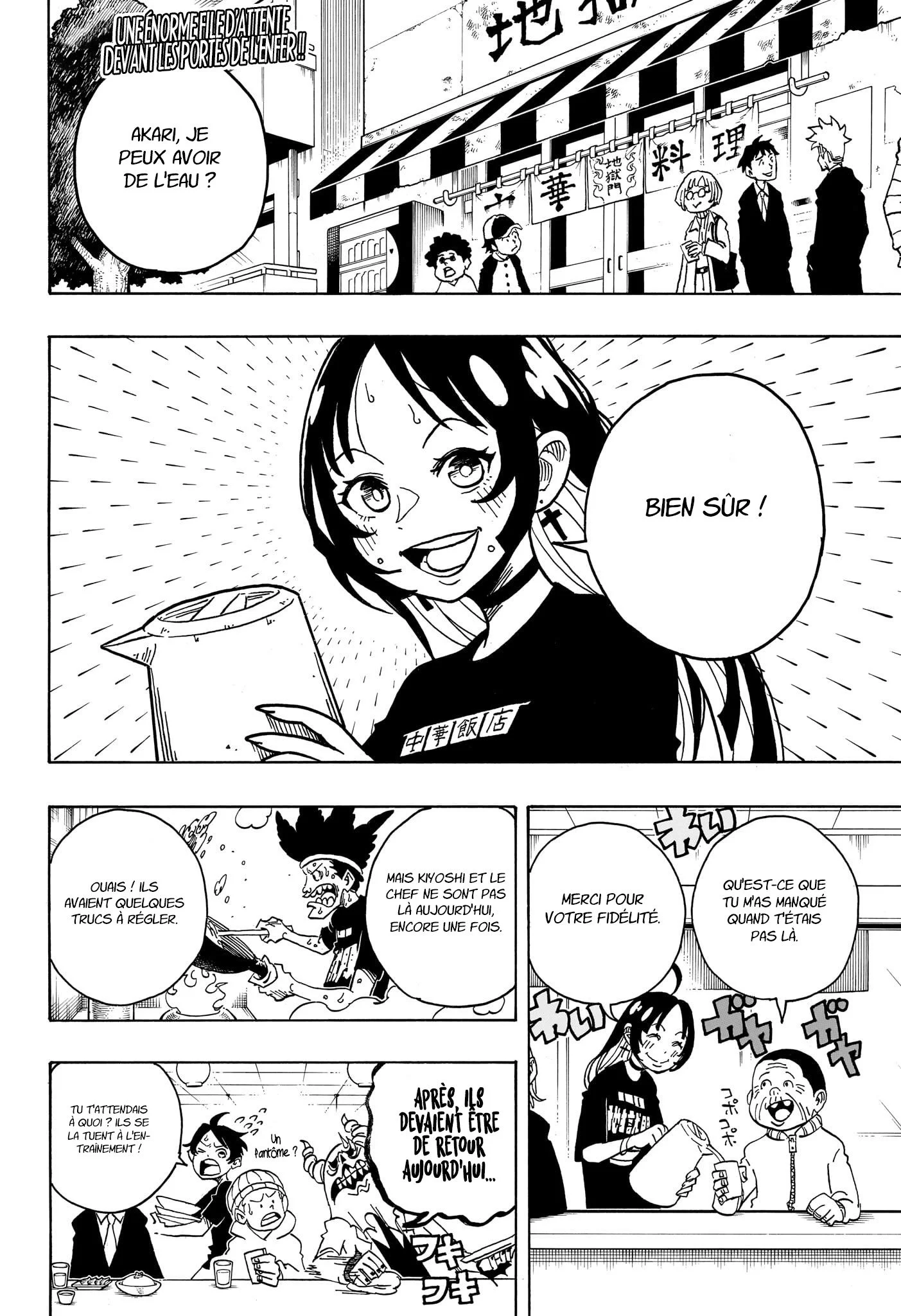 Exorcist no Kiyoshi-kun Chapitre 28 - Page 3