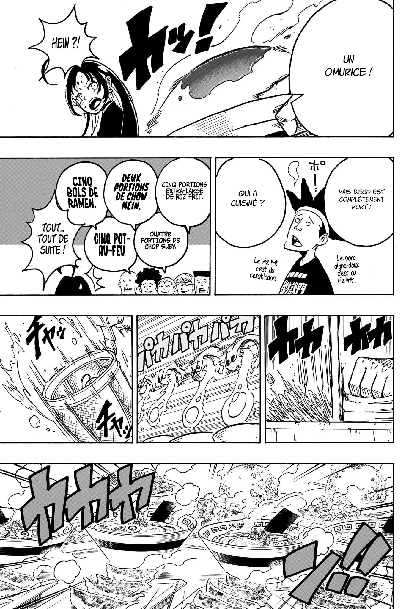 Exorcist no Kiyoshi-kun Chapitre 28 - Page 6