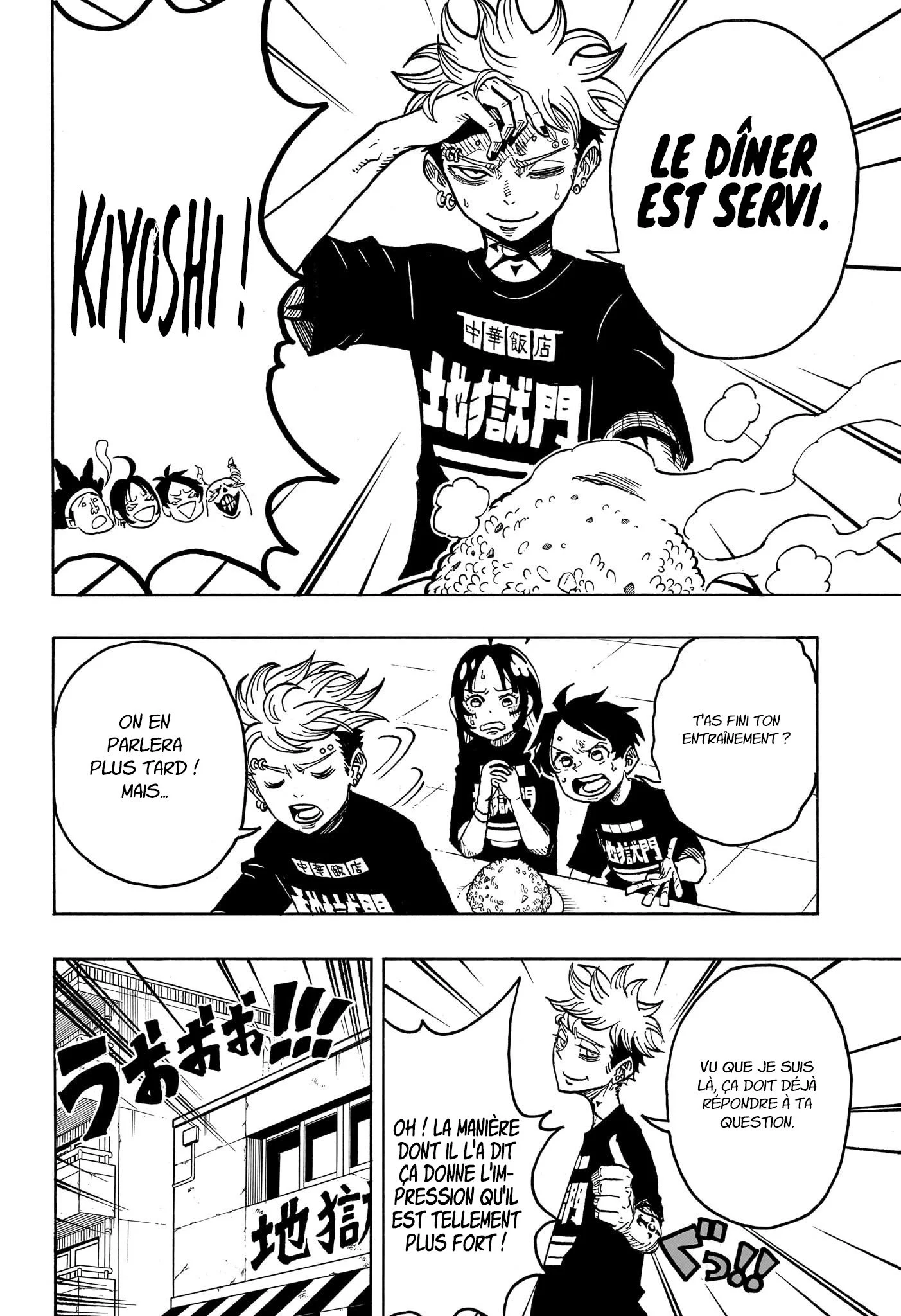 Exorcist no Kiyoshi-kun Chapitre 28 - Page 7