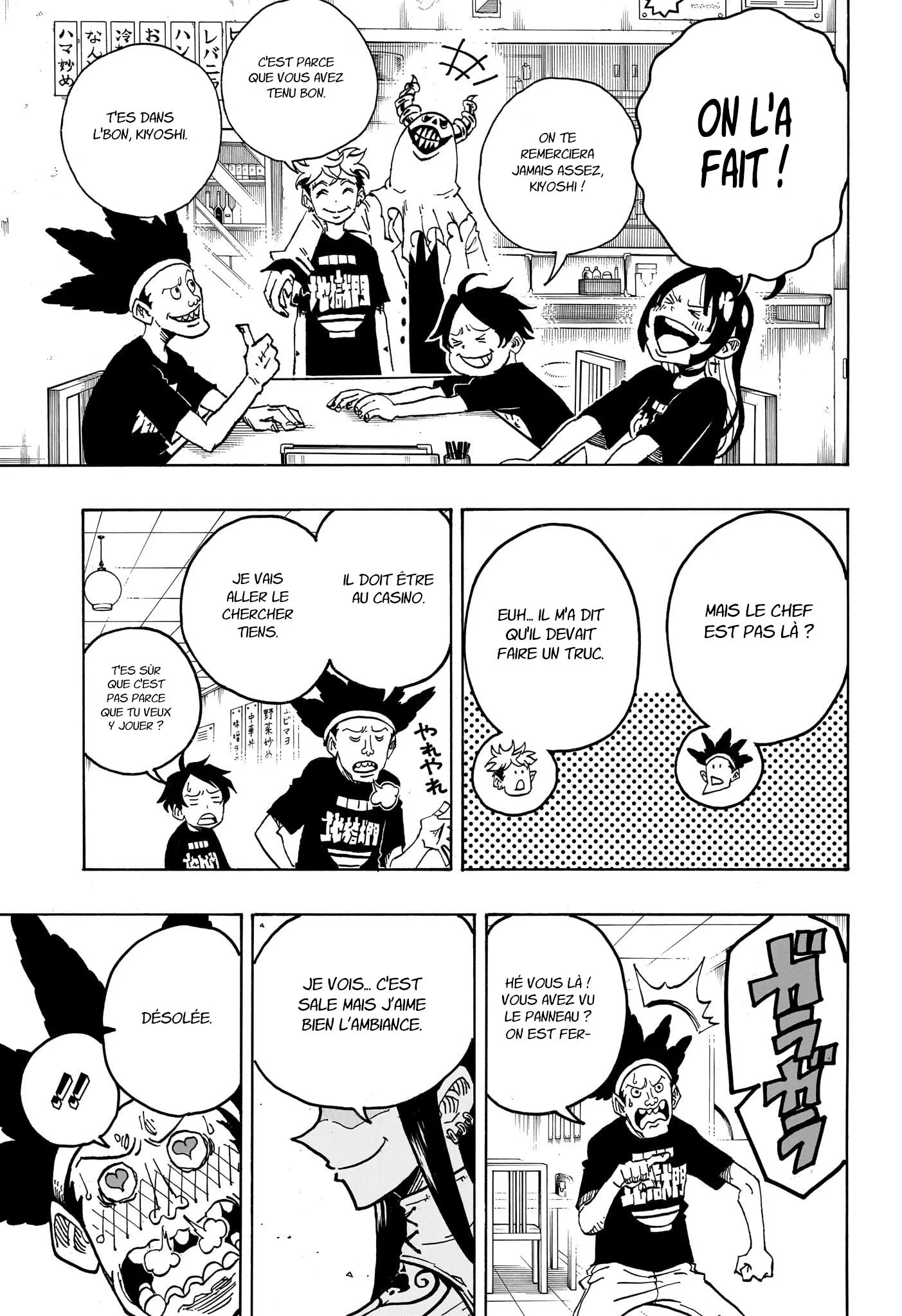 Exorcist no Kiyoshi-kun Chapitre 28 - Page 8