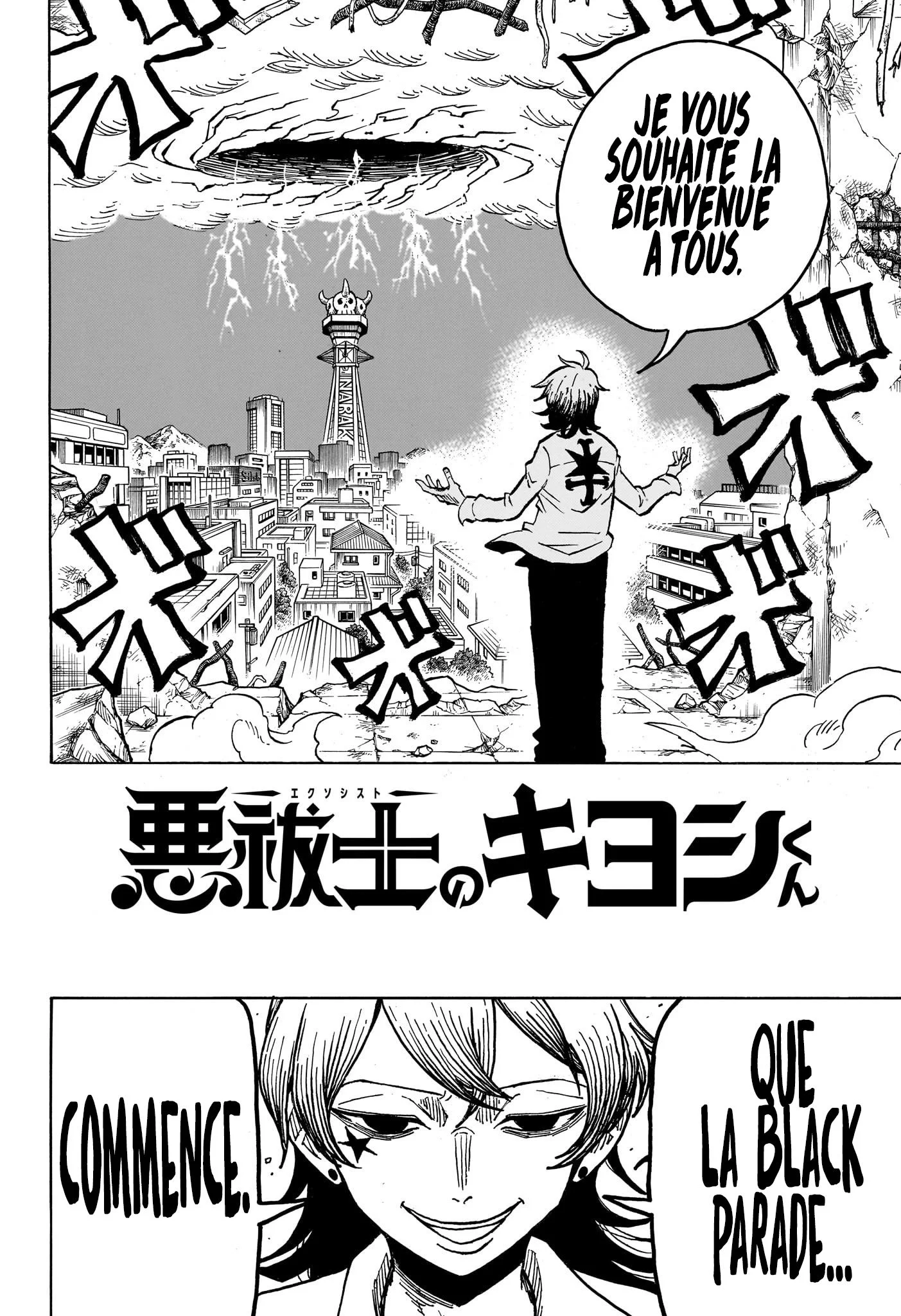 Exorcist no Kiyoshi-kun Chapitre 30 - Page 5
