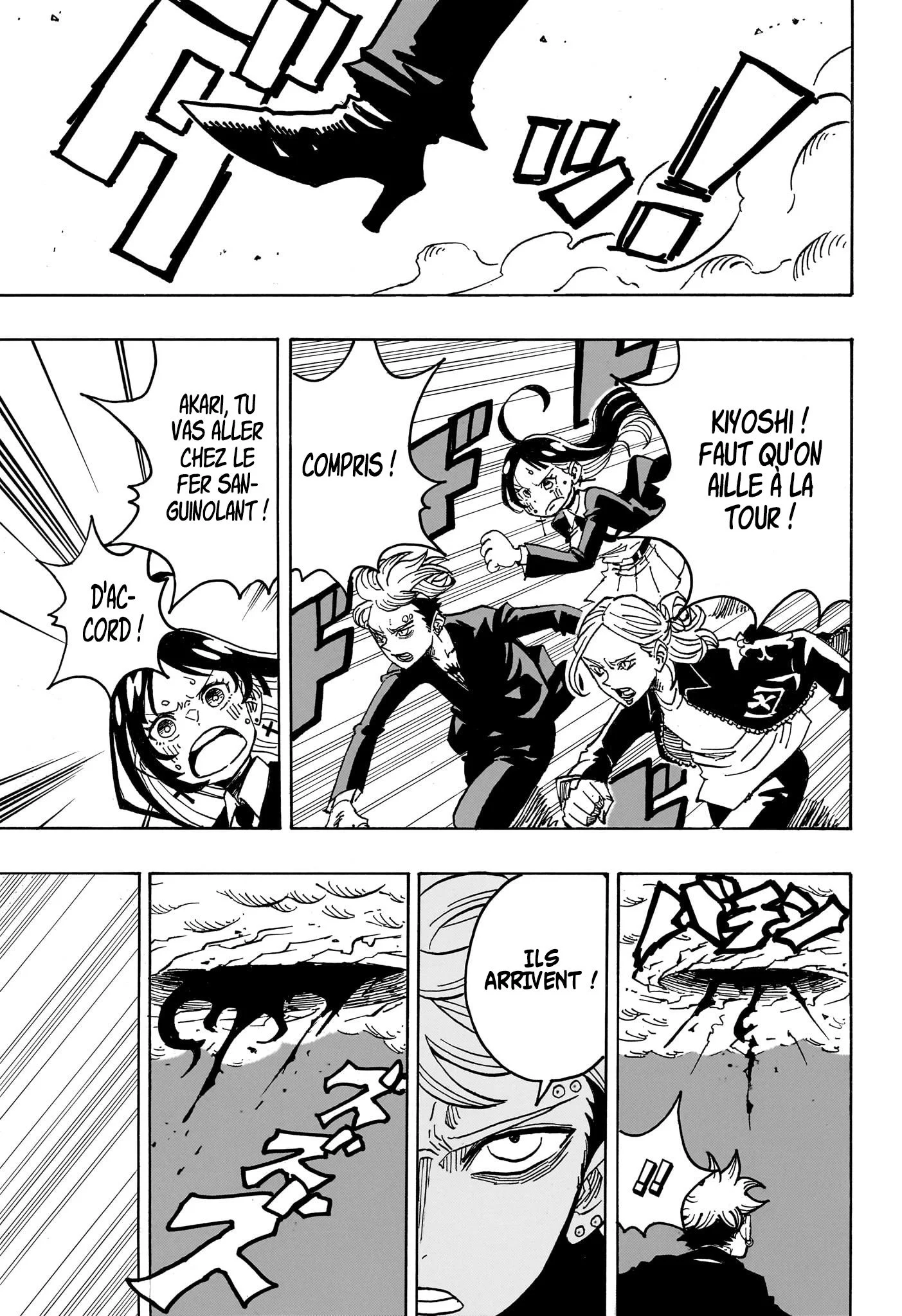 Exorcist no Kiyoshi-kun Chapitre 30 - Page 6