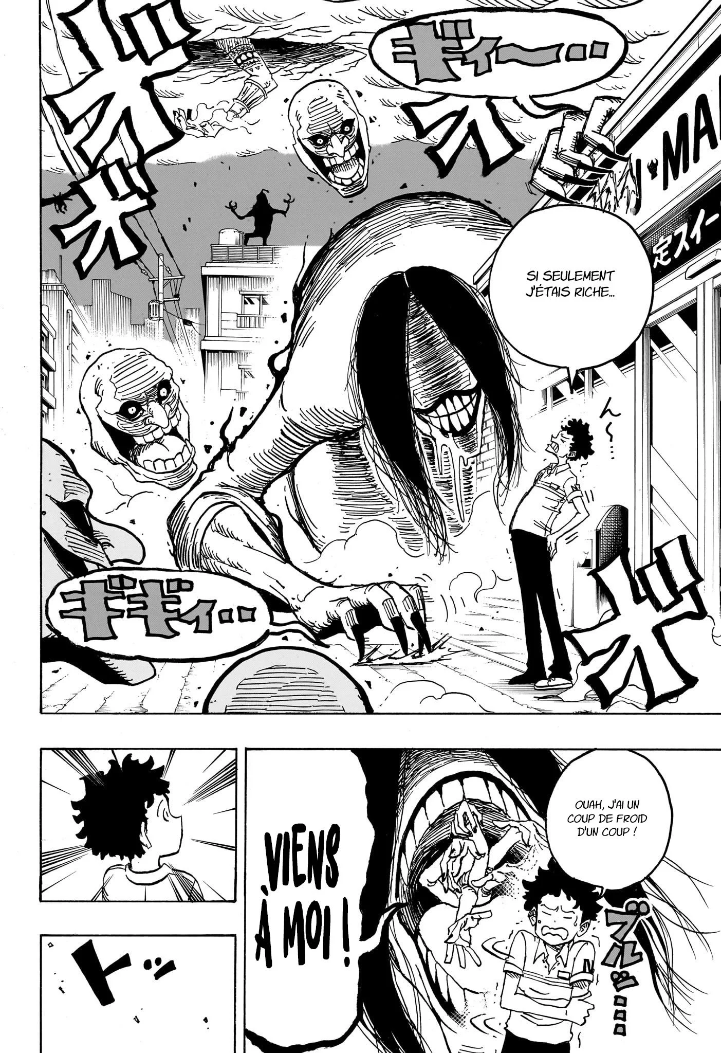 Exorcist no Kiyoshi-kun Chapitre 31 - Page 3