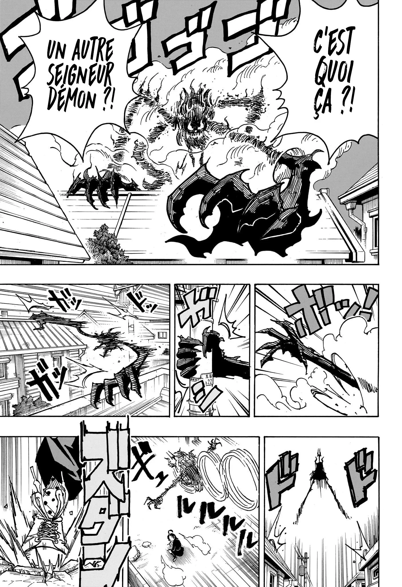Exorcist no Kiyoshi-kun Chapitre 32 - Page 18