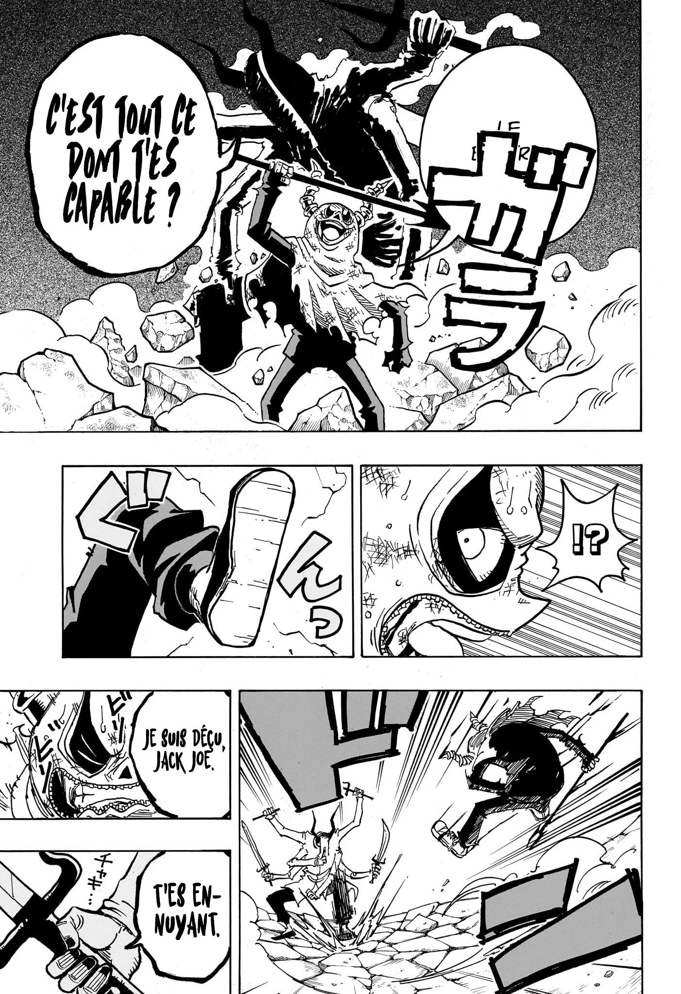 Exorcist no Kiyoshi-kun Chapitre 34 - Page 4