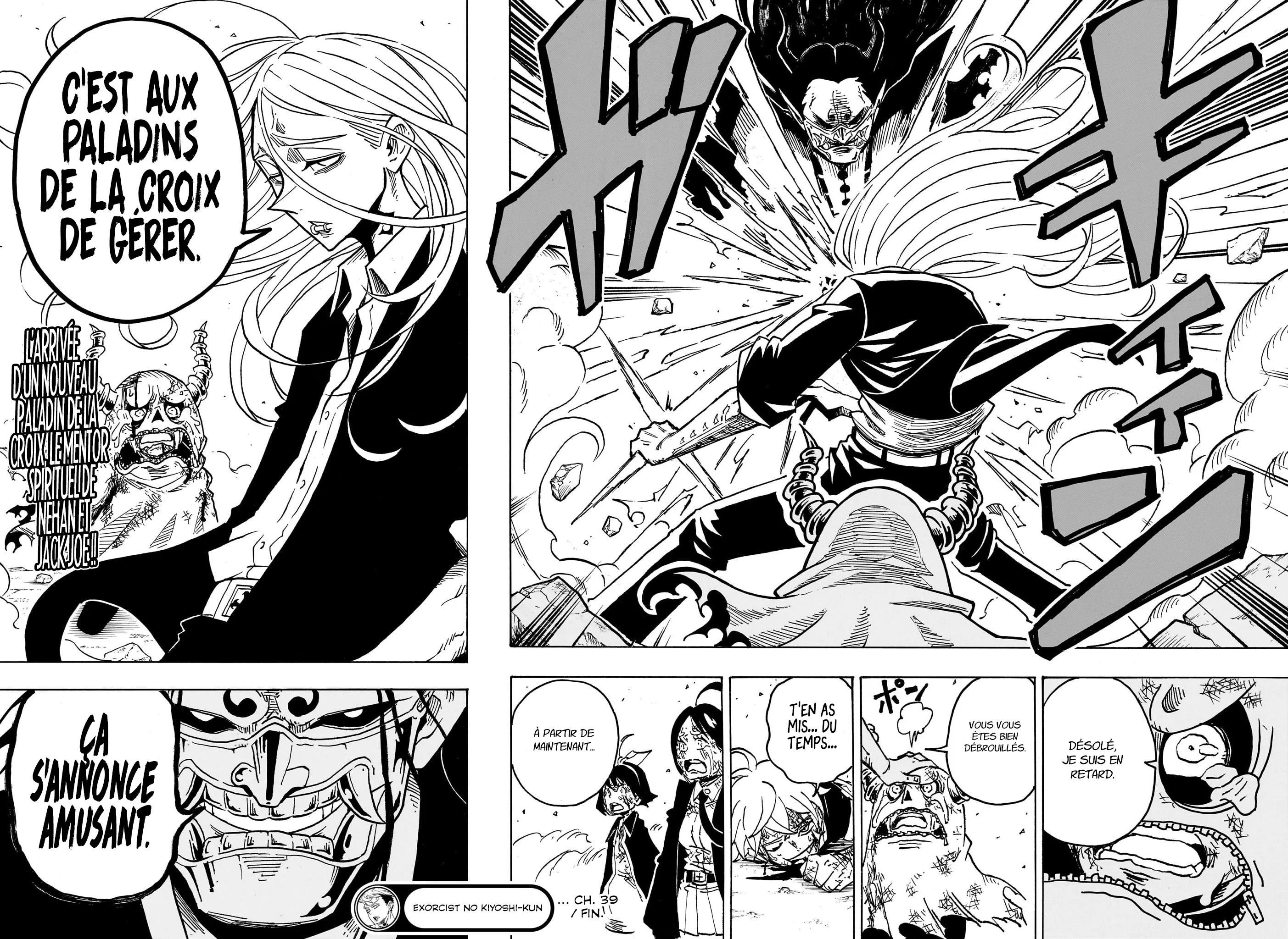 Exorcist no Kiyoshi-kun Chapitre 39 - Page 23