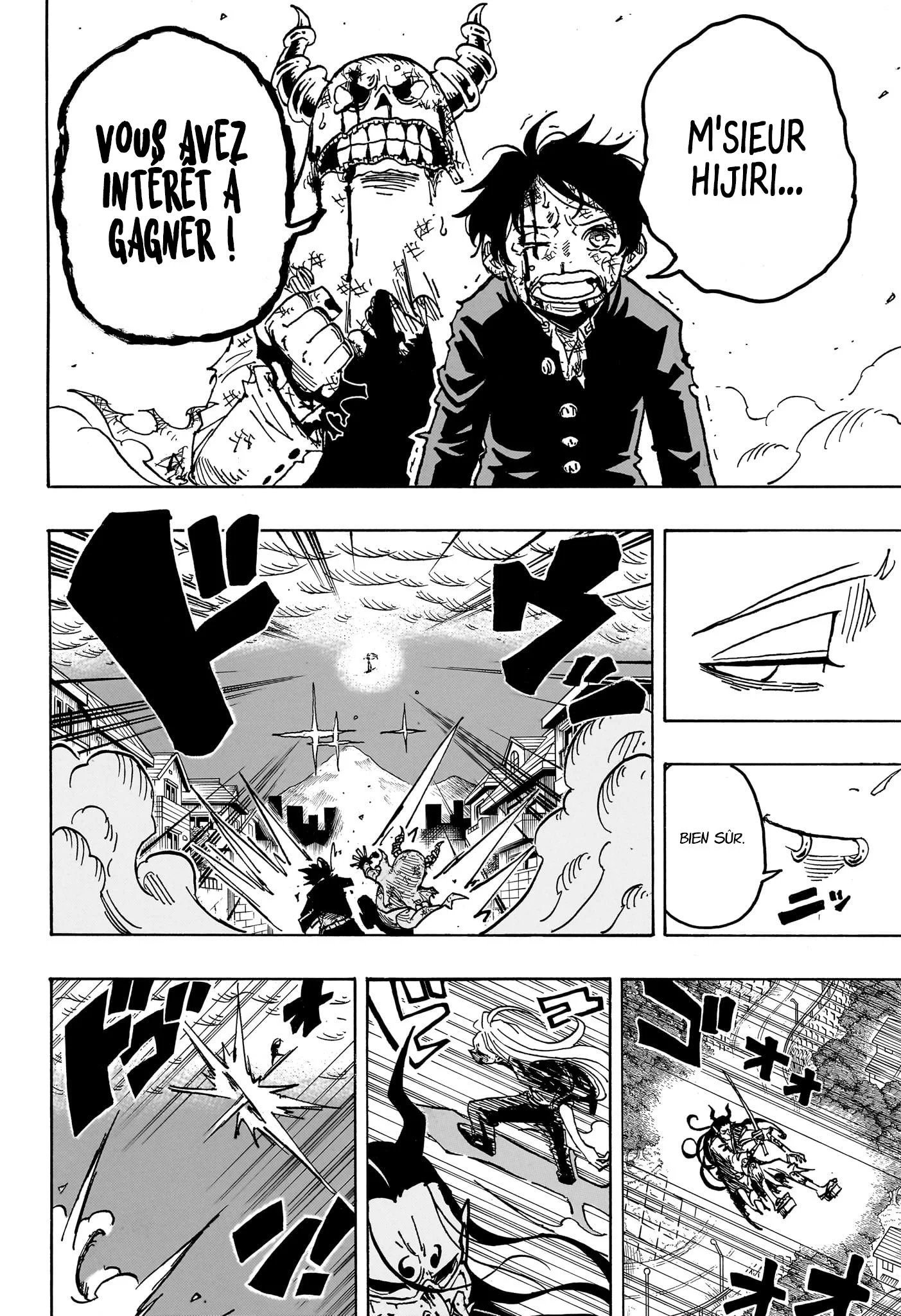 Exorcist no Kiyoshi-kun Chapitre 40 - Page 7