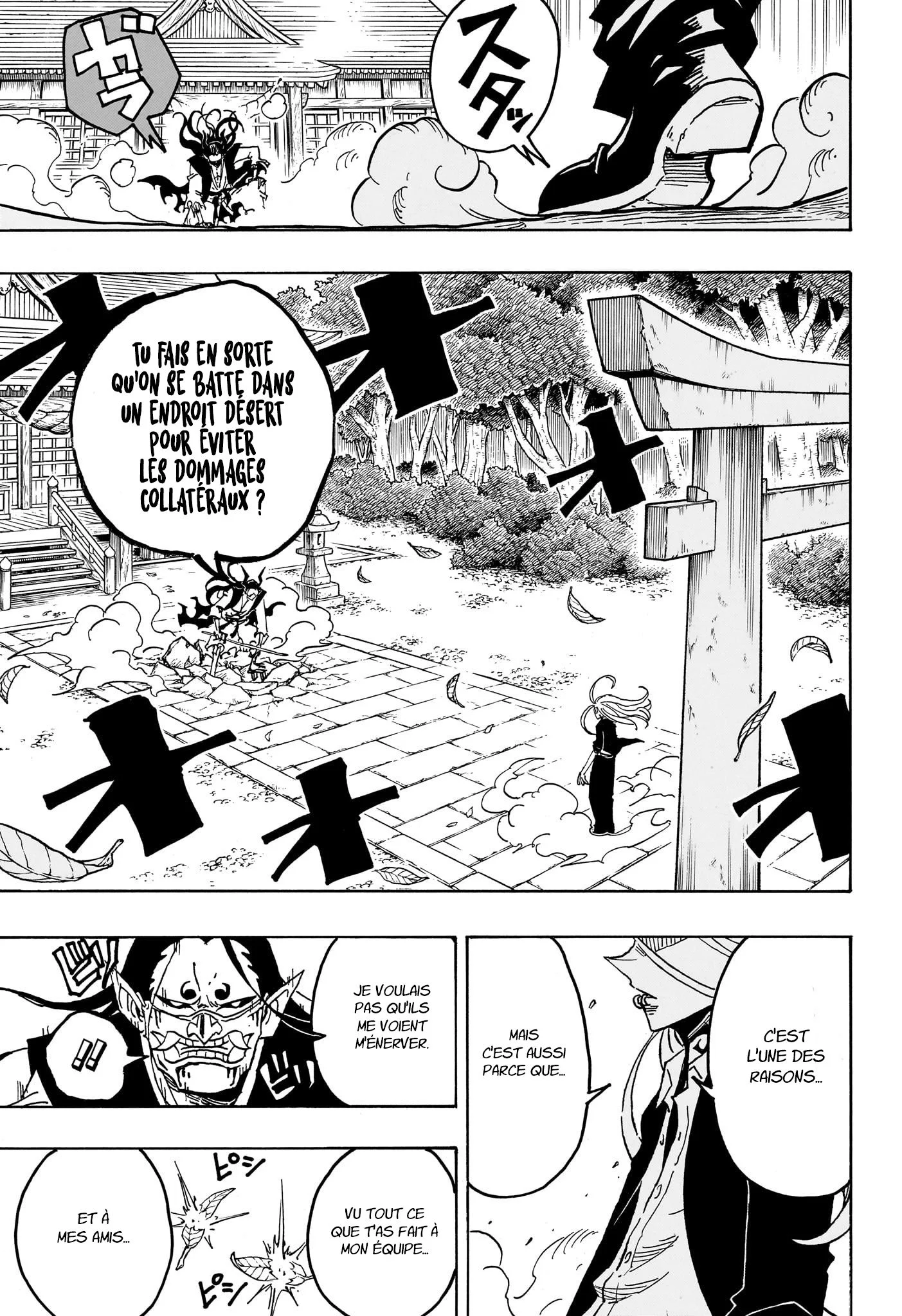 Exorcist no Kiyoshi-kun Chapitre 40 - Page 8
