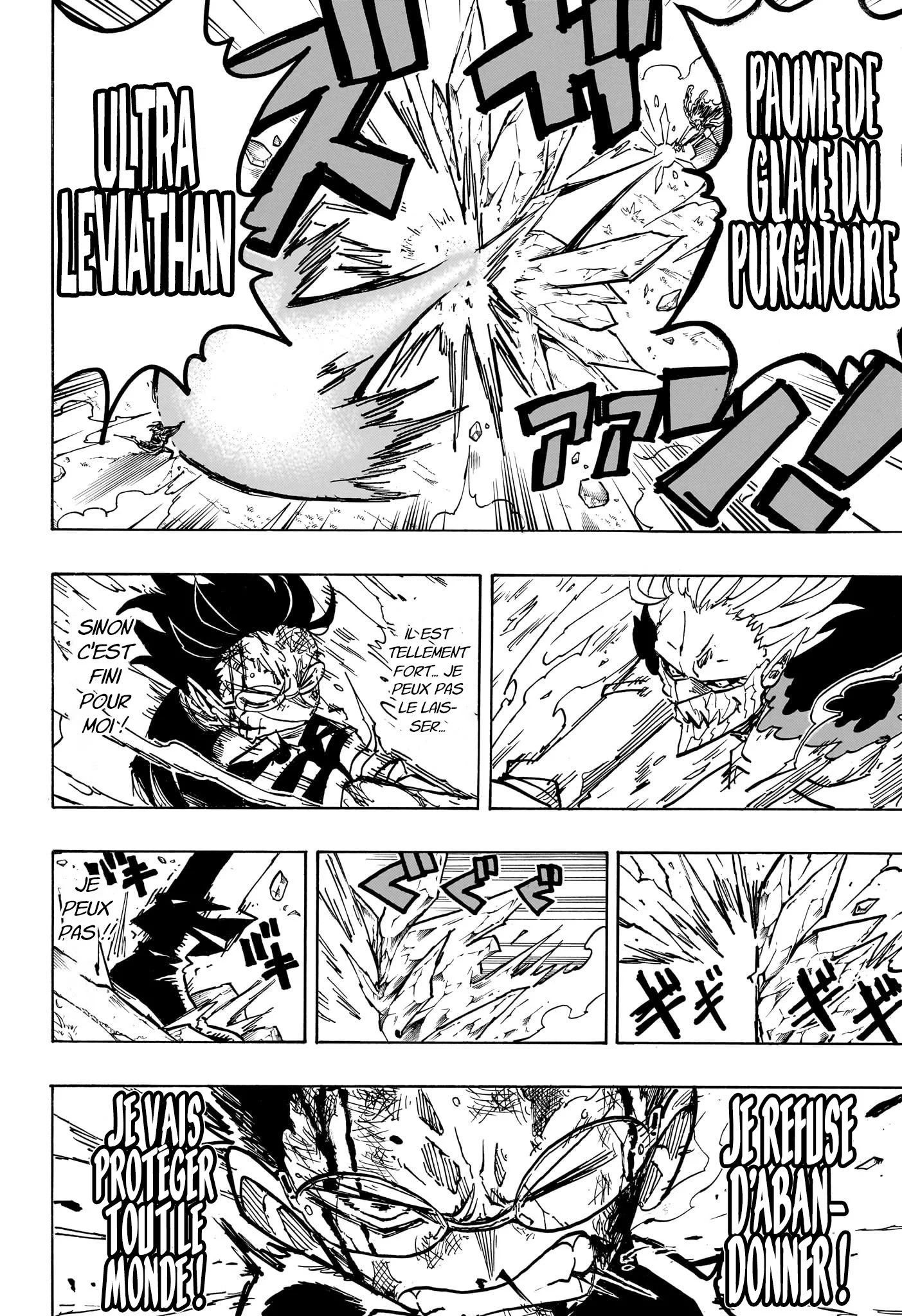 Exorcist no Kiyoshi-kun Chapitre 42 - Page 15