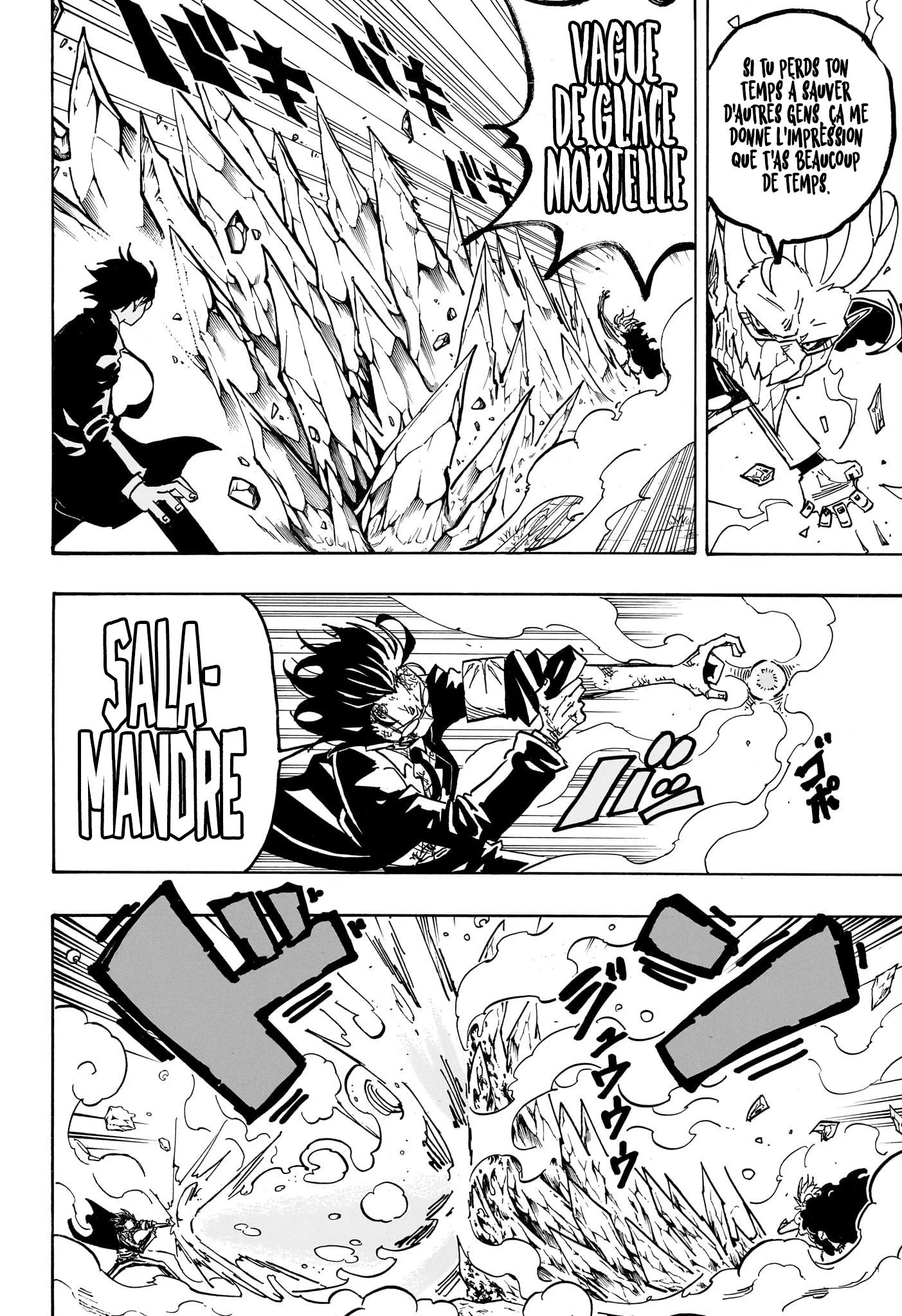 Exorcist no Kiyoshi-kun Chapitre 42 - Page 5