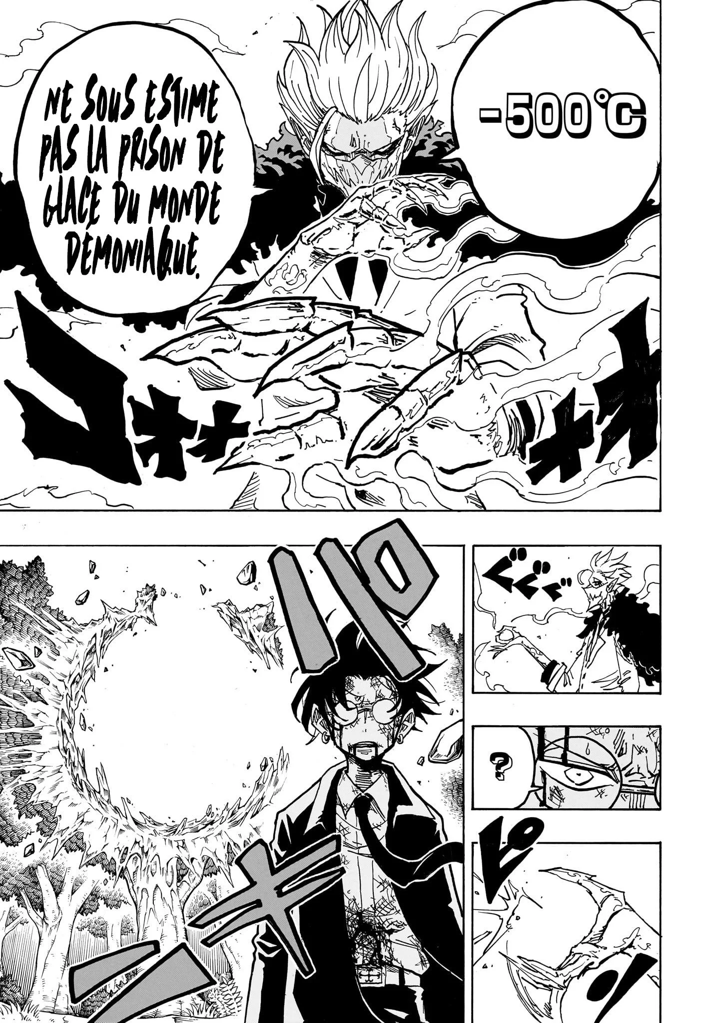 Exorcist no Kiyoshi-kun Chapitre 42 - Page 8