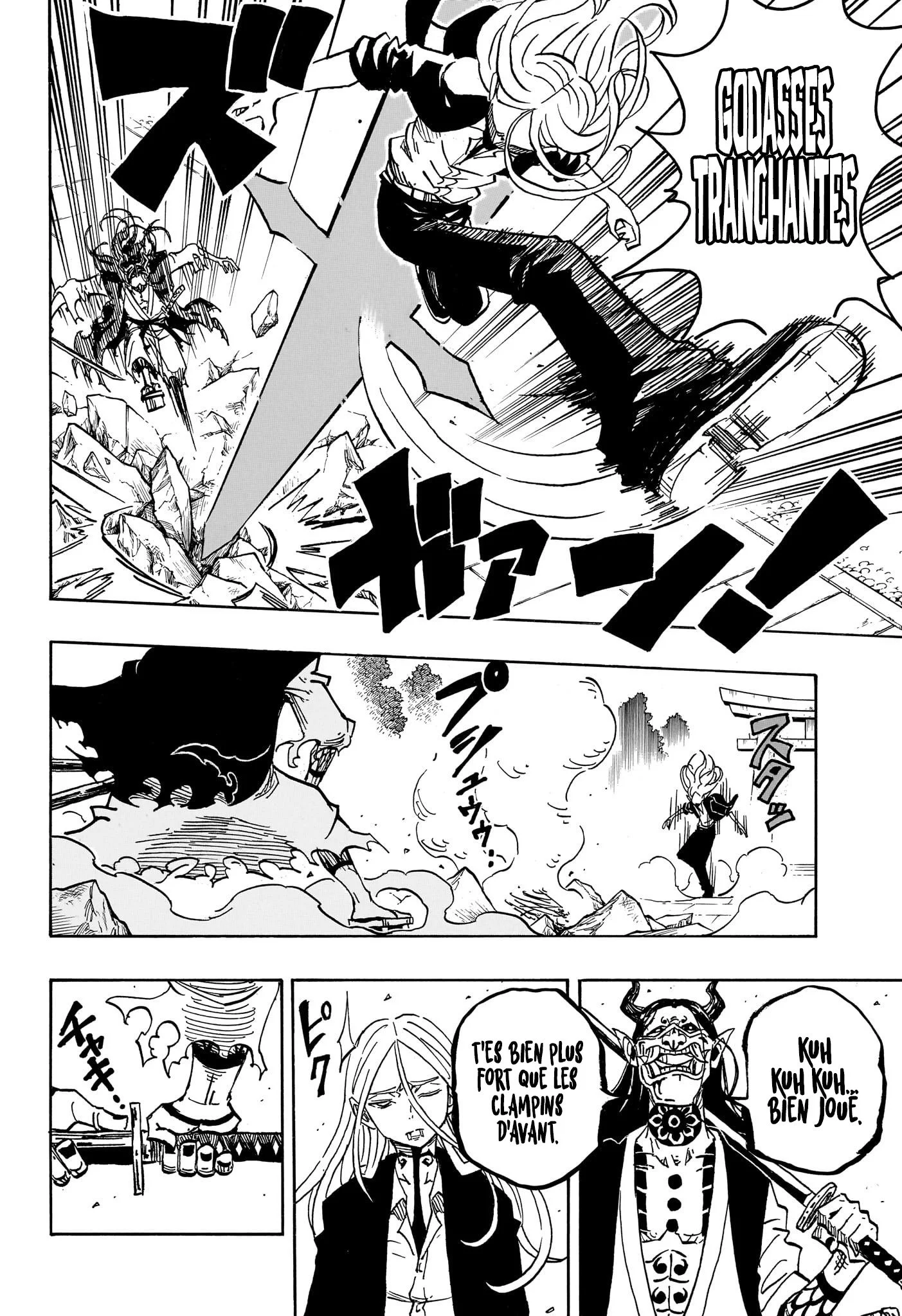 Exorcist no Kiyoshi-kun Chapitre 44 - Page 16