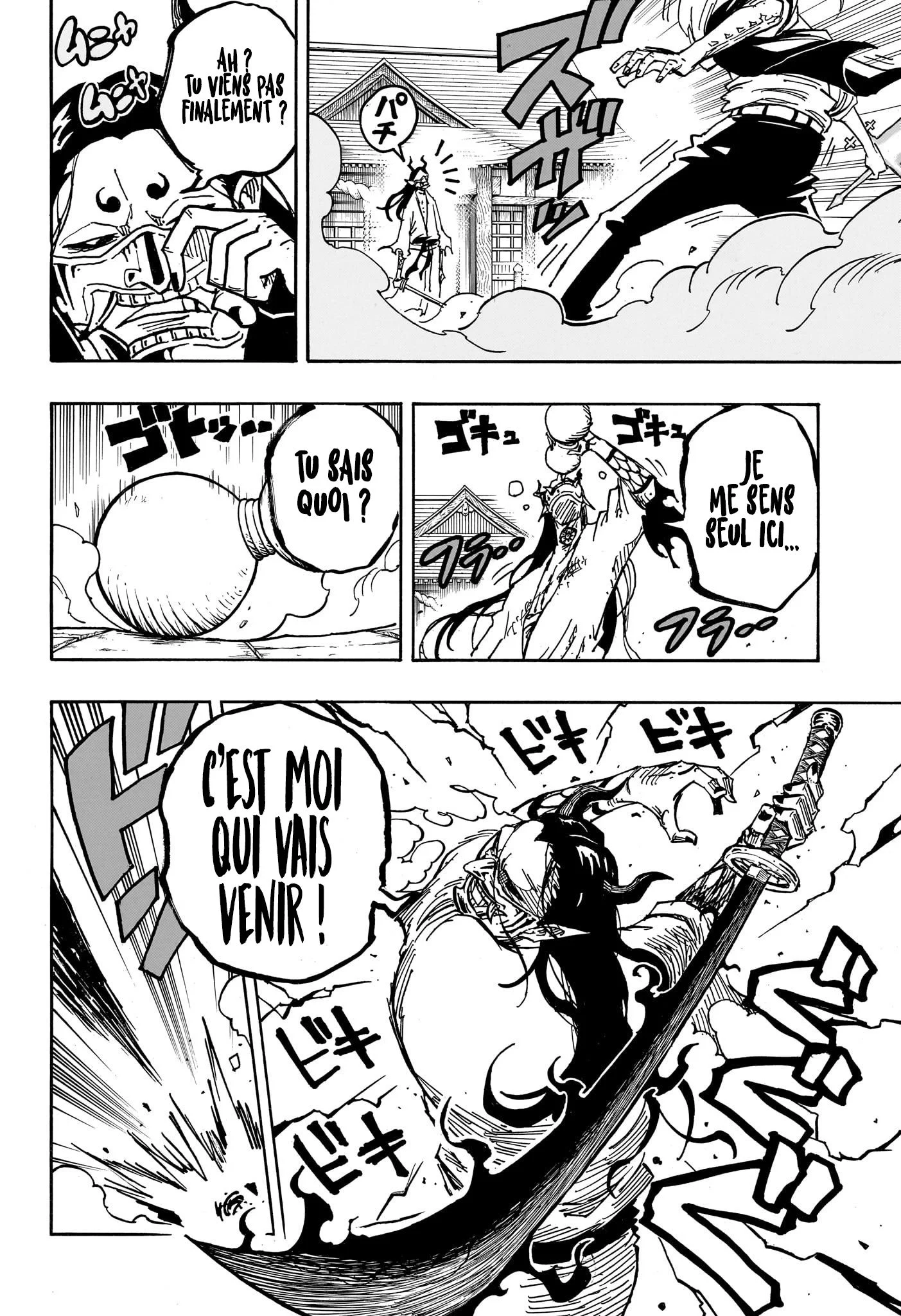 Exorcist no Kiyoshi-kun Chapitre 45 - Page 11