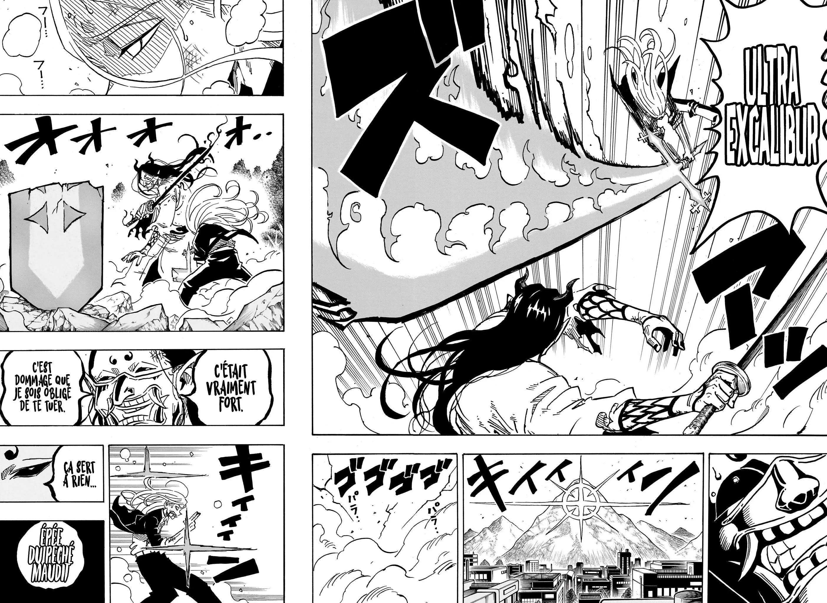 Exorcist no Kiyoshi-kun Chapitre 45 - Page 15