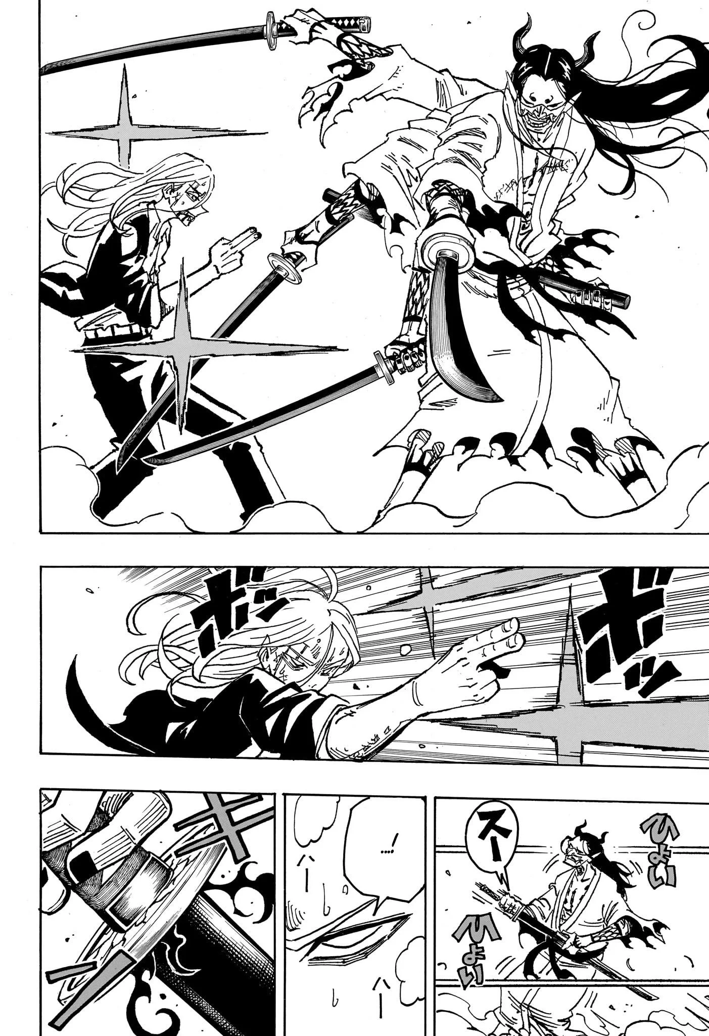 Exorcist no Kiyoshi-kun Chapitre 45 - Page 16