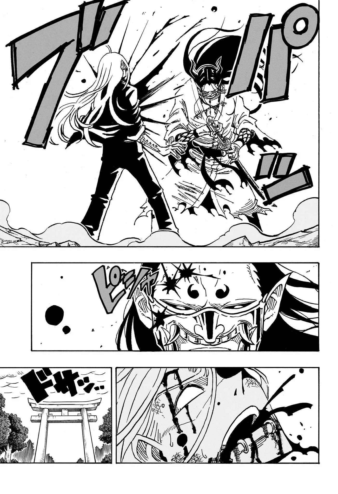 Exorcist no Kiyoshi-kun Chapitre 45 - Page 17