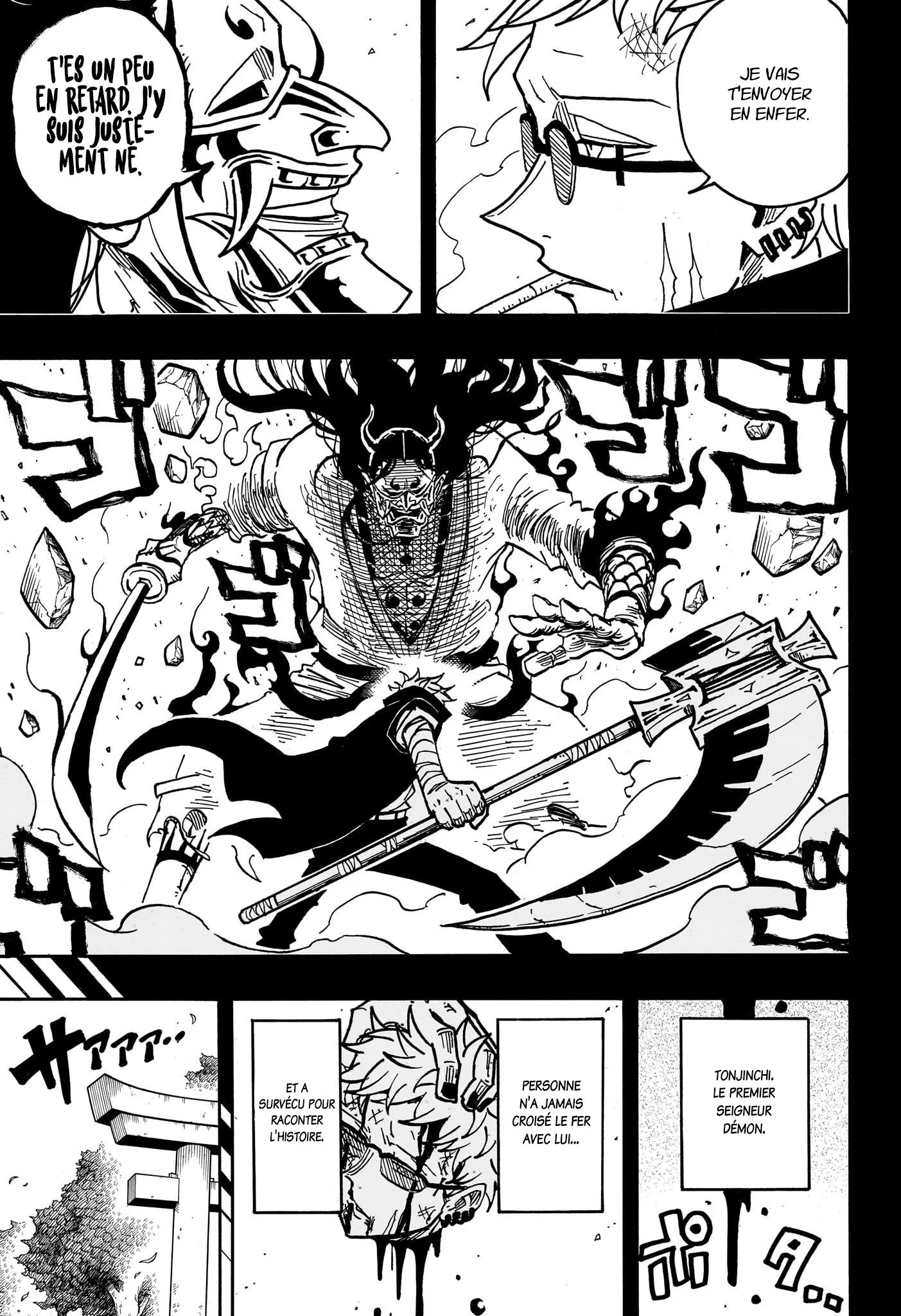 Exorcist no Kiyoshi-kun Chapitre 45 - Page 4