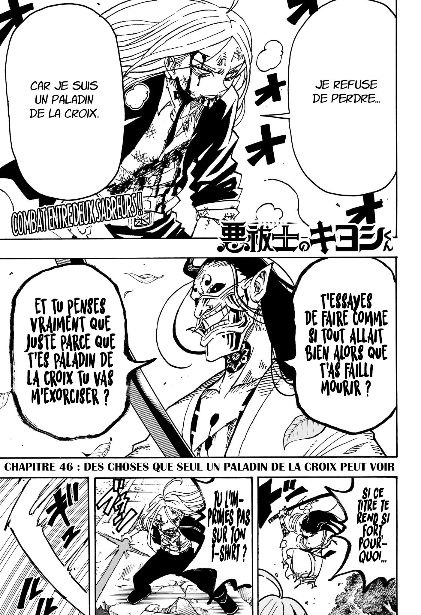 Exorcist no Kiyoshi-kun Chapitre 46 - Page 1