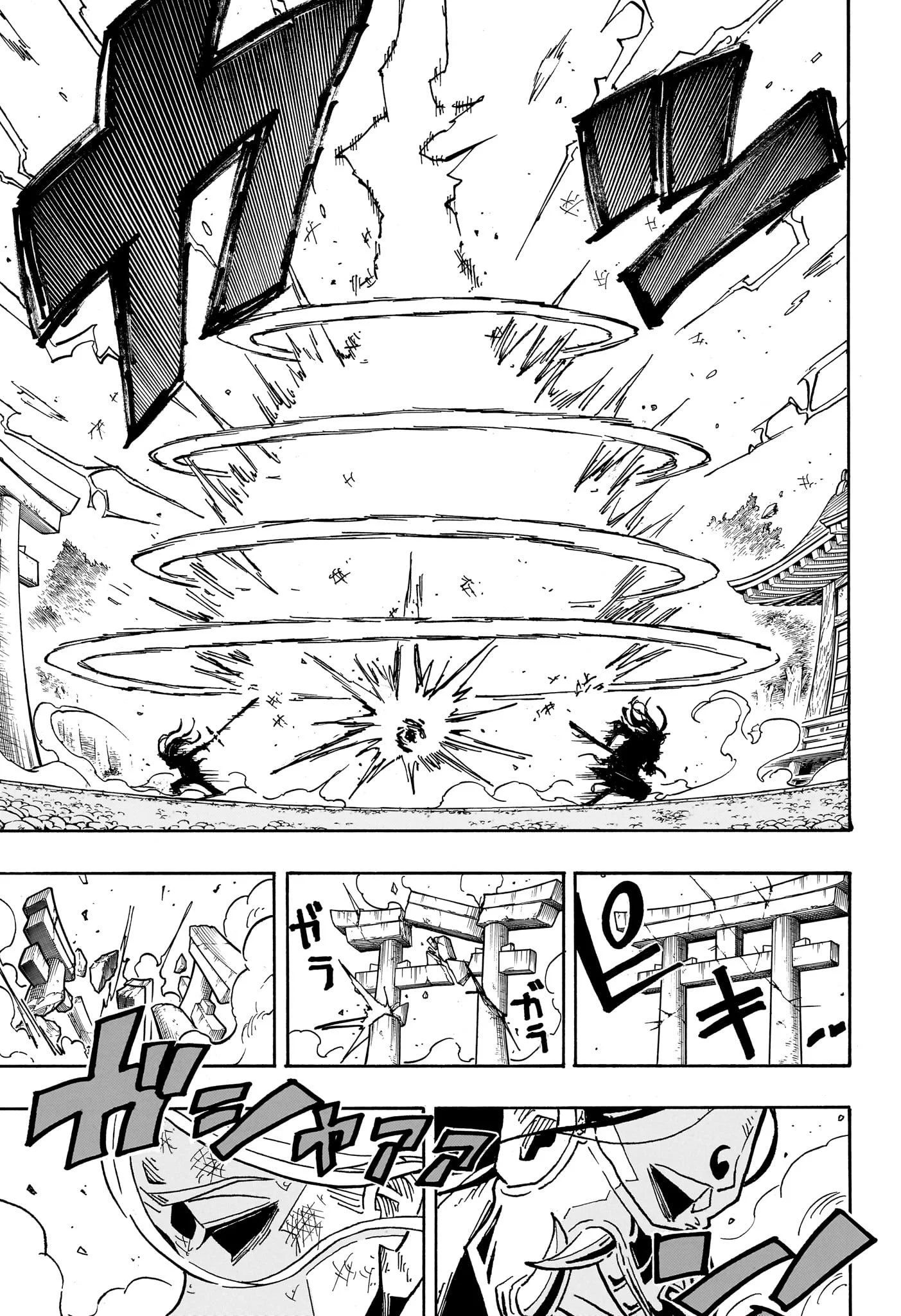 Exorcist no Kiyoshi-kun Chapitre 46 - Page 18