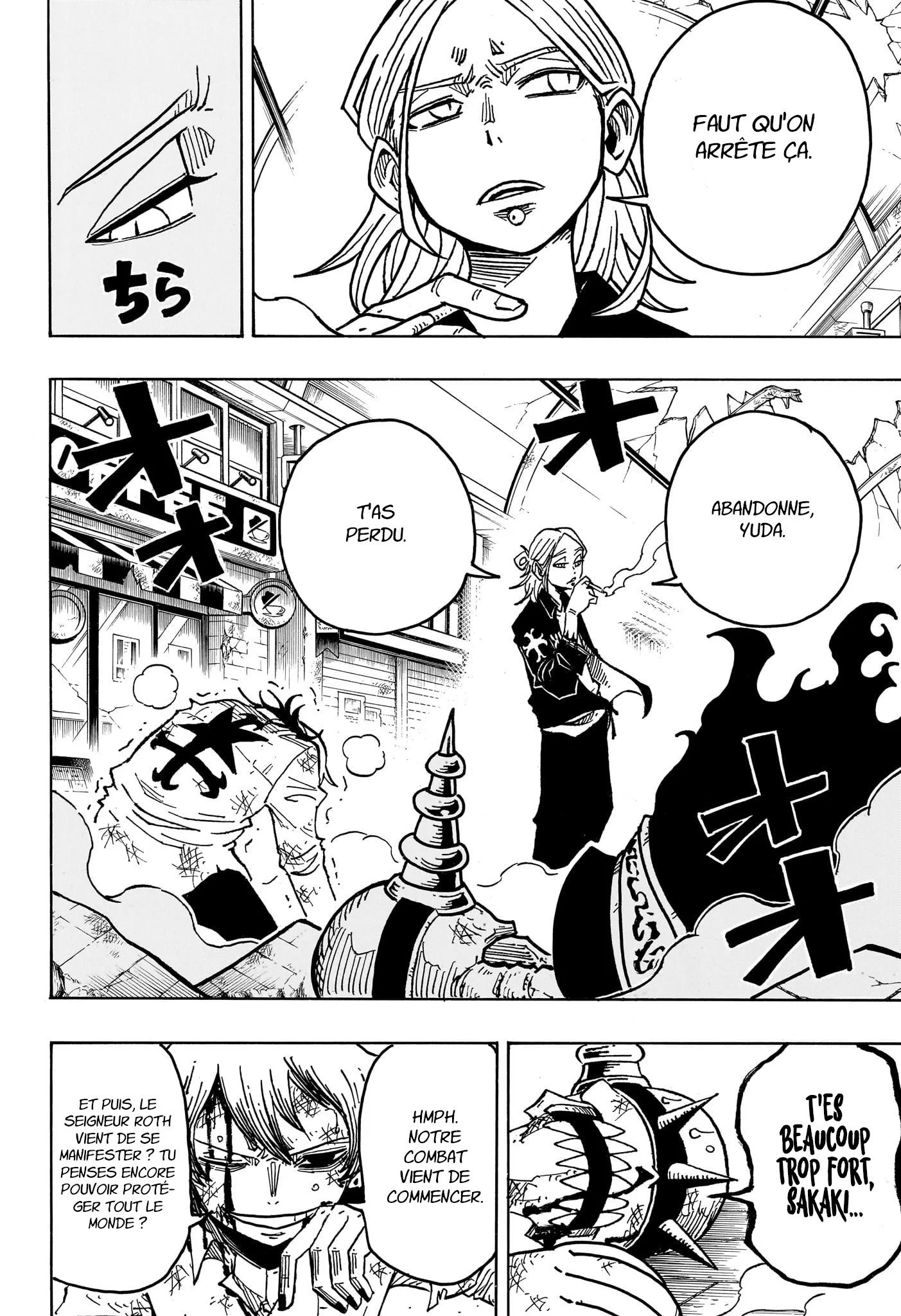 Exorcist no Kiyoshi-kun Chapitre 47 - Page 15