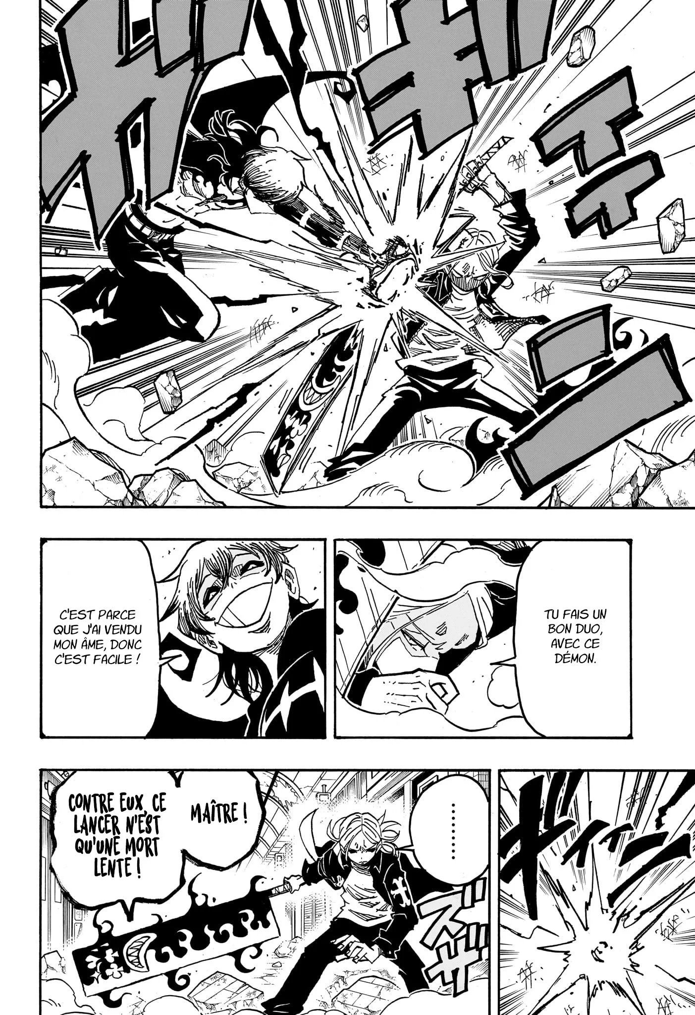 Exorcist no Kiyoshi-kun Chapitre 48 - Page 7