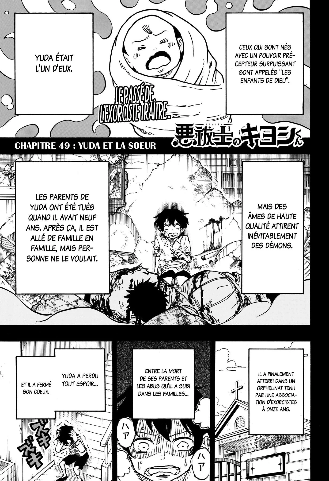 Exorcist no Kiyoshi-kun Chapitre 49 - Page 1