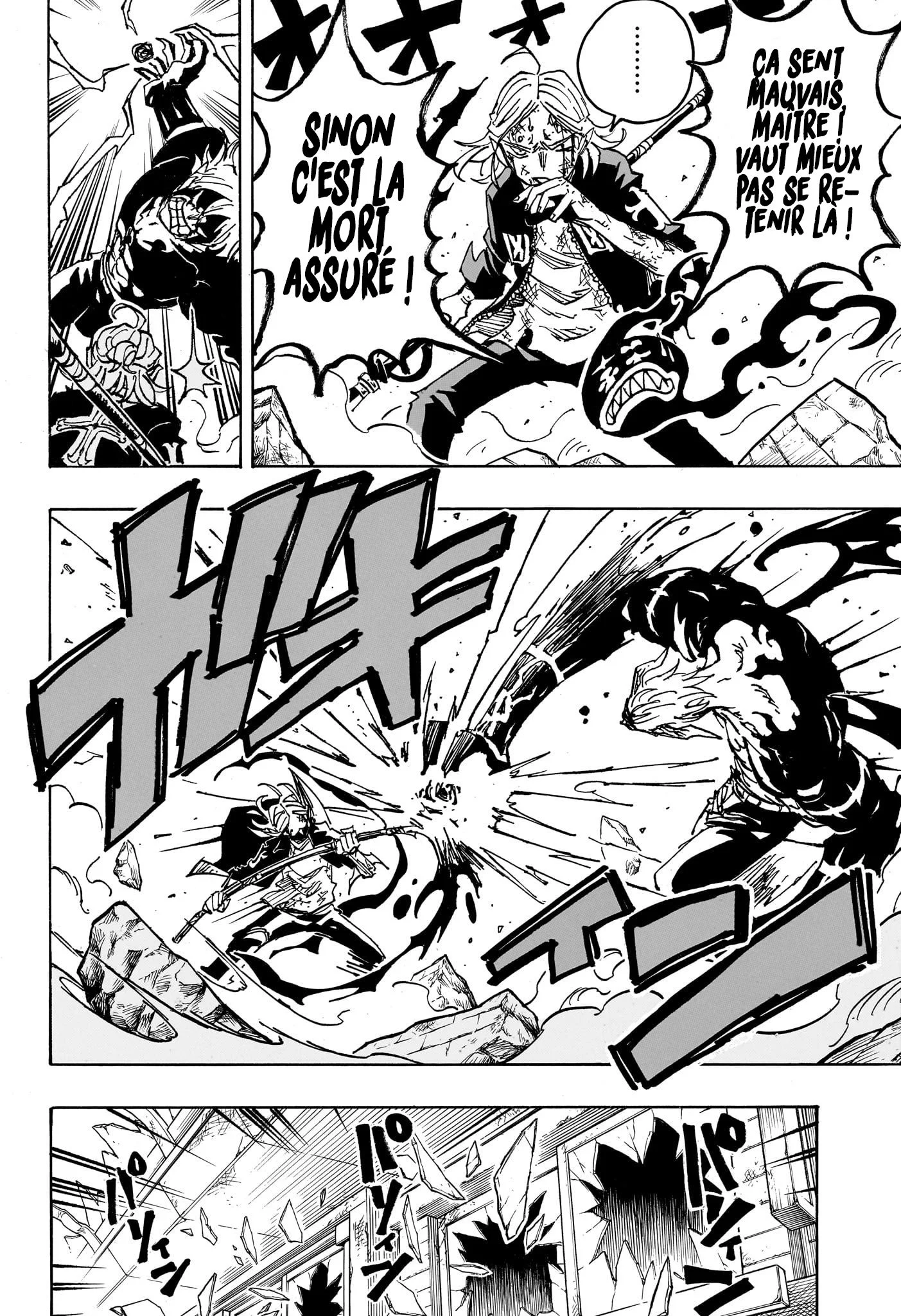 Exorcist no Kiyoshi-kun Chapitre 49 - Page 19